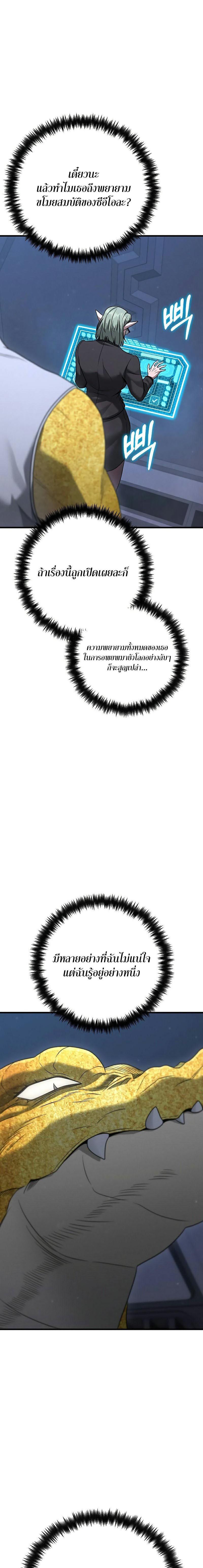 Manga-lc-com อ่านมังงะ อ่านการ์ตูน ออนไลน์ ฟรี Foreigner on the Periphery ตอนที่ 1 2 3 4 5 6 7 8 9 10 11 12 13 14 ฟรี ไม่มีโฆษณา Manga-lc - อ่าน มังงะ อ่าน การ์ตูน ออนไลน์ อ่านมังงะ ฟรี