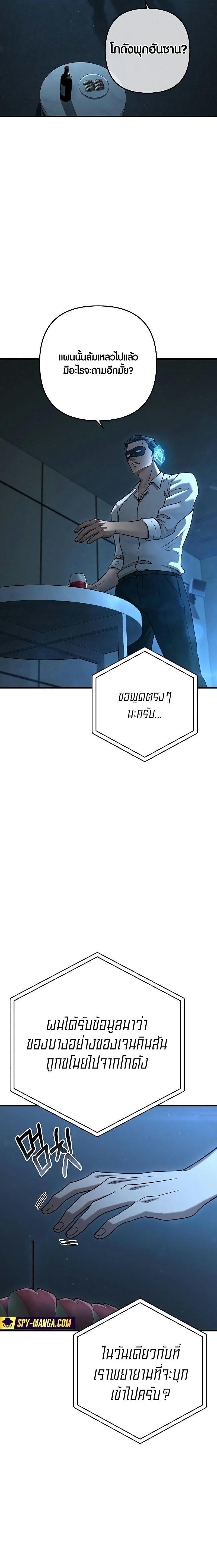 Manga-lc-com อ่านมังงะ อ่านการ์ตูน ออนไลน์ ฟรี Foreigner on the Periphery ตอนที่ 1 2 3 4 5 6 7 8 9 10 11 12 13 14 ฟรี ไม่มีโฆษณา Manga-lc - อ่าน มังงะ อ่าน การ์ตูน ออนไลน์ อ่านมังงะ ฟรี