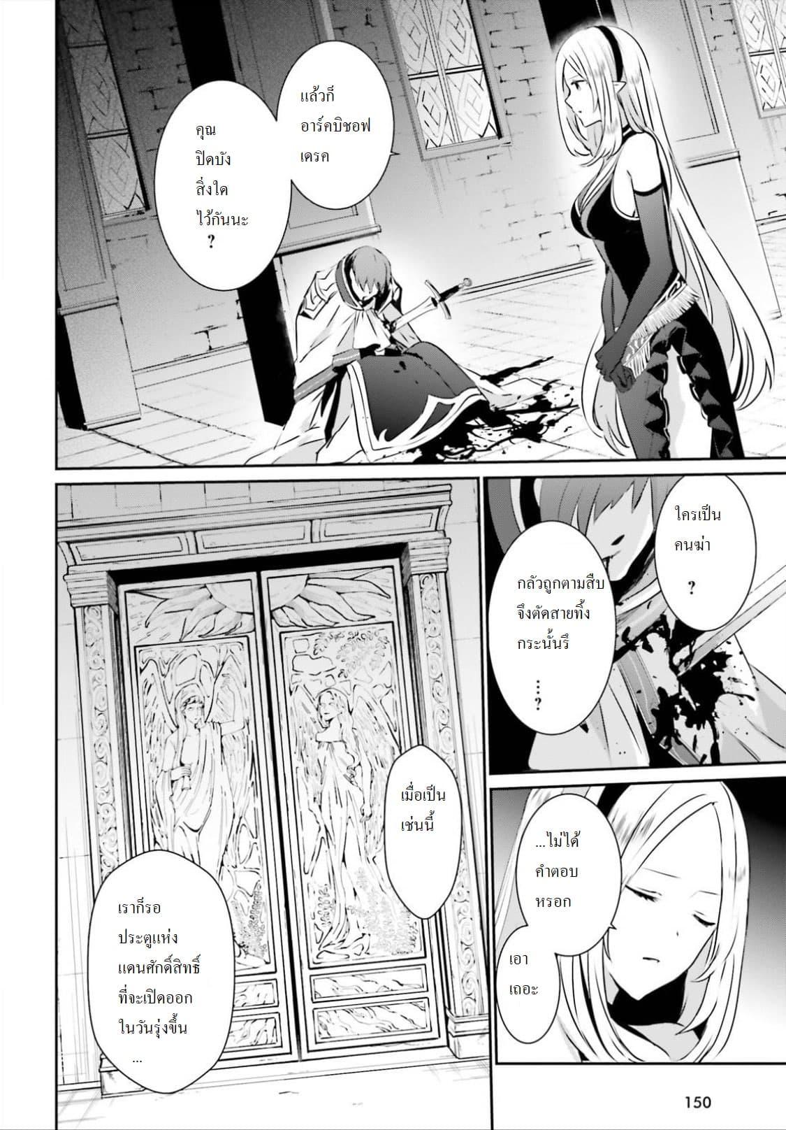Manga-lc-com อ่านมังงะ อ่านการ์ตูน ออนไลน์ ฟรี Kage no Jitsuryokusha ni Naritakute! อยากเป็นพลังในเงามืด ตอนที่ 1 2 3 4 5 6 7 8 9 10 11 12 13 14 ฟรี ไม่มีโฆษณา Manga-lc - อ่าน มังงะ อ่าน การ์ตูน ออนไลน์ อ่านมังงะ ฟรี