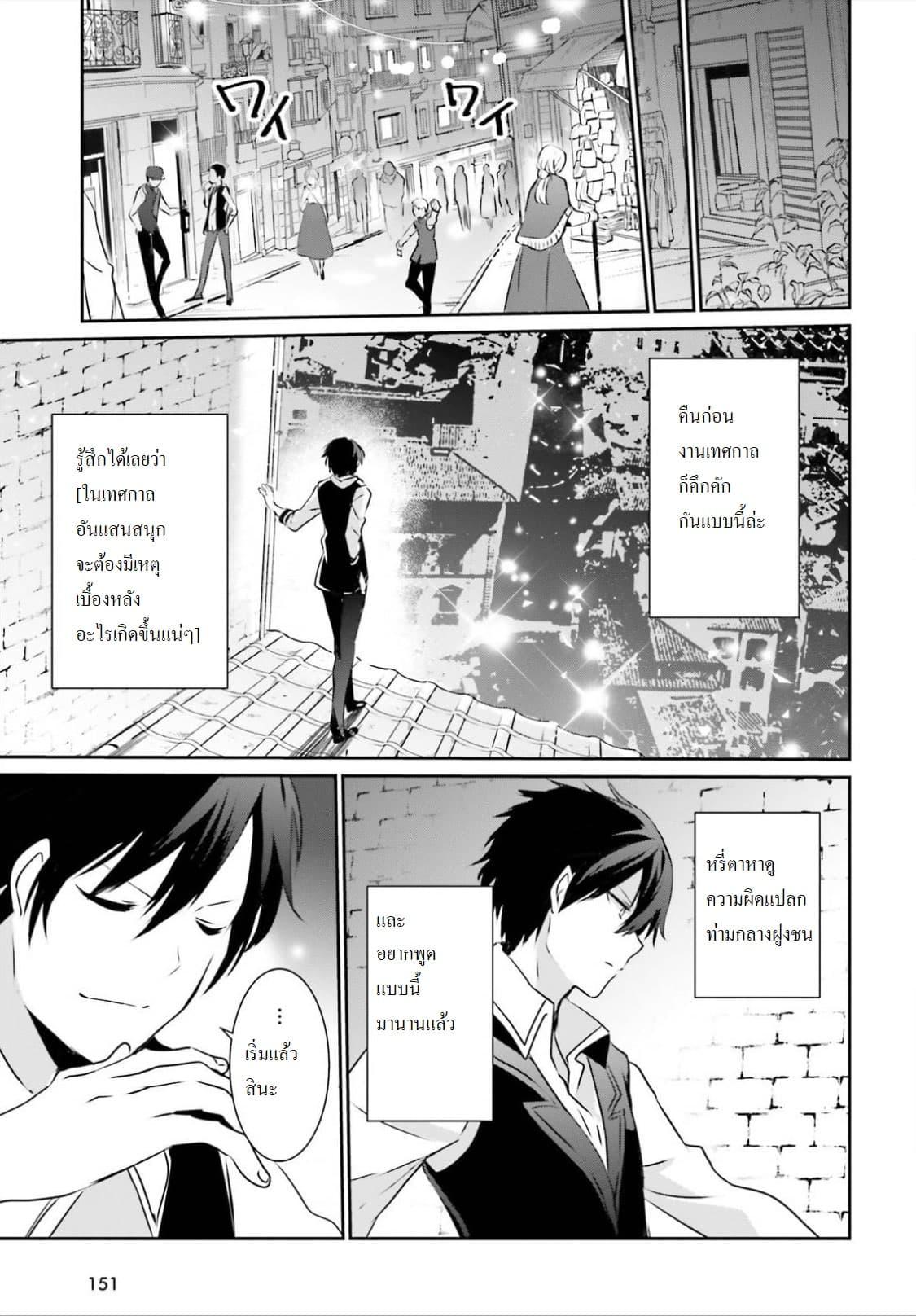 Manga-lc-com อ่านมังงะ อ่านการ์ตูน ออนไลน์ ฟรี Kage no Jitsuryokusha ni Naritakute! อยากเป็นพลังในเงามืด ตอนที่ 1 2 3 4 5 6 7 8 9 10 11 12 13 14 ฟรี ไม่มีโฆษณา Manga-lc - อ่าน มังงะ อ่าน การ์ตูน ออนไลน์ อ่านมังงะ ฟรี