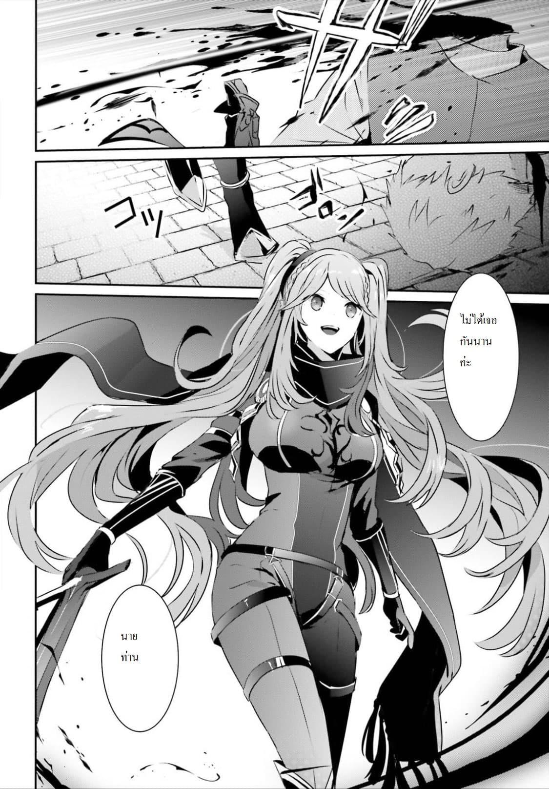 Manga-lc-com อ่านมังงะ อ่านการ์ตูน ออนไลน์ ฟรี Kage no Jitsuryokusha ni Naritakute! อยากเป็นพลังในเงามืด ตอนที่ 1 2 3 4 5 6 7 8 9 10 11 12 13 14 ฟรี ไม่มีโฆษณา Manga-lc - อ่าน มังงะ อ่าน การ์ตูน ออนไลน์ อ่านมังงะ ฟรี