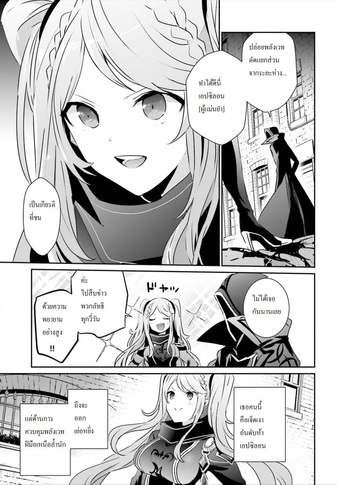 Manga-lc-com อ่านมังงะ อ่านการ์ตูน ออนไลน์ ฟรี Kage no Jitsuryokusha ni Naritakute! อยากเป็นพลังในเงามืด ตอนที่ 1 2 3 4 5 6 7 8 9 10 11 12 13 14 ฟรี ไม่มีโฆษณา Manga-lc - อ่าน มังงะ อ่าน การ์ตูน ออนไลน์ อ่านมังงะ ฟรี