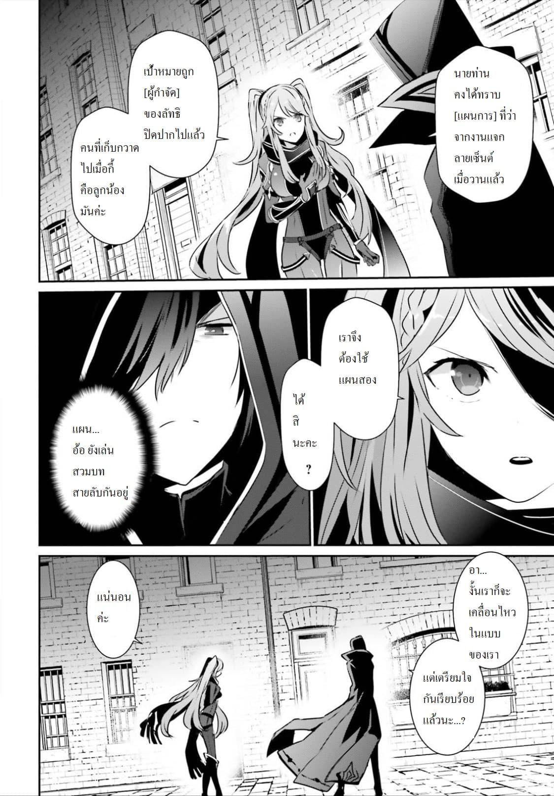 Manga-lc-com อ่านมังงะ อ่านการ์ตูน ออนไลน์ ฟรี Kage no Jitsuryokusha ni Naritakute! อยากเป็นพลังในเงามืด ตอนที่ 1 2 3 4 5 6 7 8 9 10 11 12 13 14 ฟรี ไม่มีโฆษณา Manga-lc - อ่าน มังงะ อ่าน การ์ตูน ออนไลน์ อ่านมังงะ ฟรี