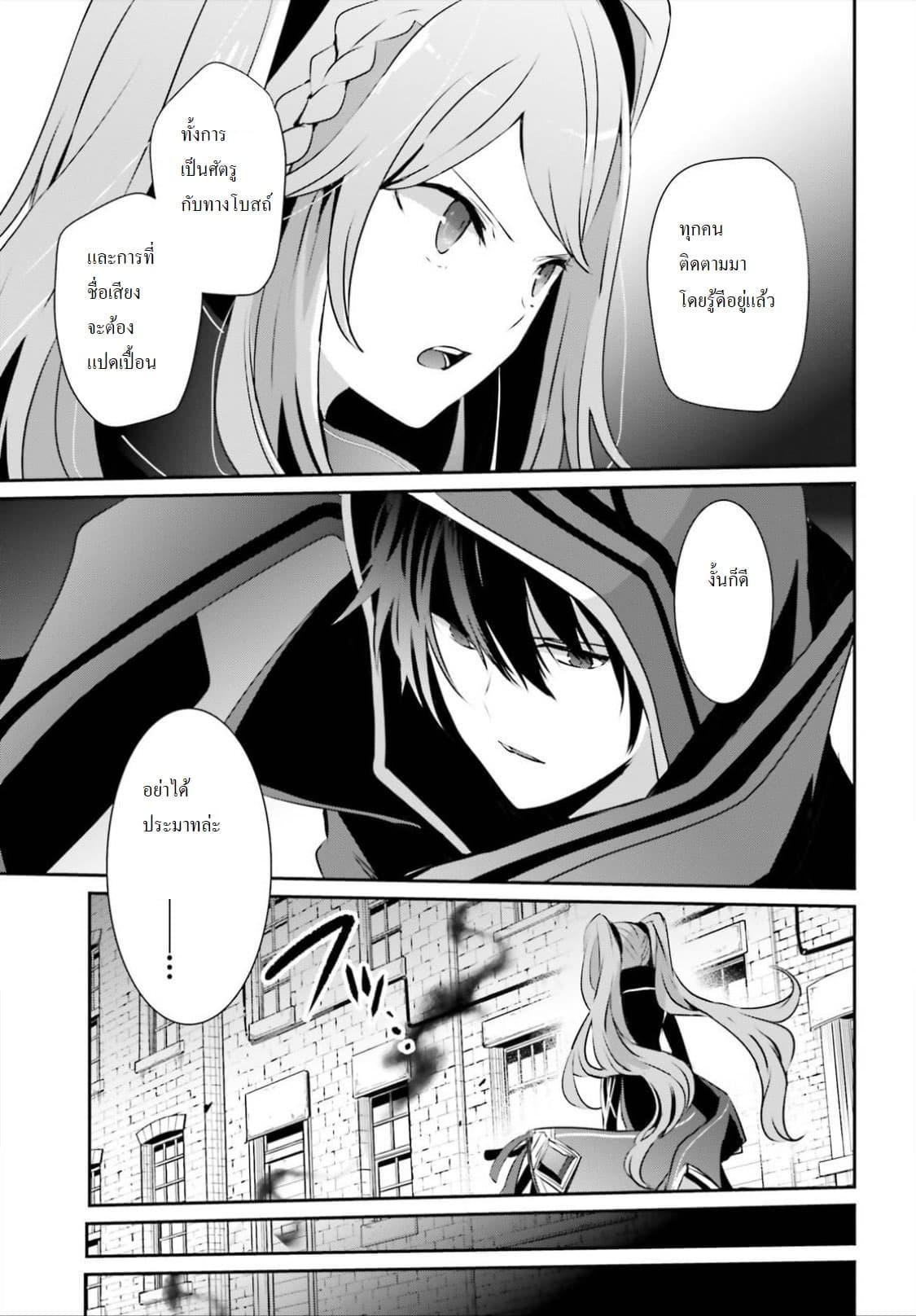 Manga-lc-com อ่านมังงะ อ่านการ์ตูน ออนไลน์ ฟรี Kage no Jitsuryokusha ni Naritakute! อยากเป็นพลังในเงามืด ตอนที่ 1 2 3 4 5 6 7 8 9 10 11 12 13 14 ฟรี ไม่มีโฆษณา Manga-lc - อ่าน มังงะ อ่าน การ์ตูน ออนไลน์ อ่านมังงะ ฟรี