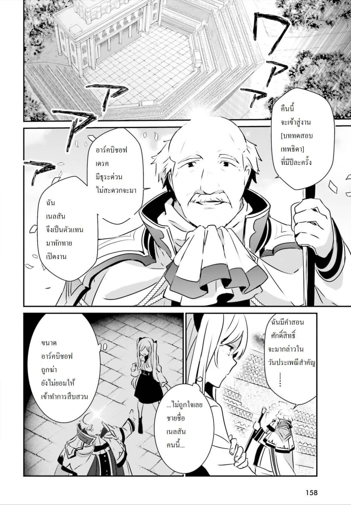 Manga-lc-com อ่านมังงะ อ่านการ์ตูน ออนไลน์ ฟรี Kage no Jitsuryokusha ni Naritakute! อยากเป็นพลังในเงามืด ตอนที่ 1 2 3 4 5 6 7 8 9 10 11 12 13 14 ฟรี ไม่มีโฆษณา Manga-lc - อ่าน มังงะ อ่าน การ์ตูน ออนไลน์ อ่านมังงะ ฟรี