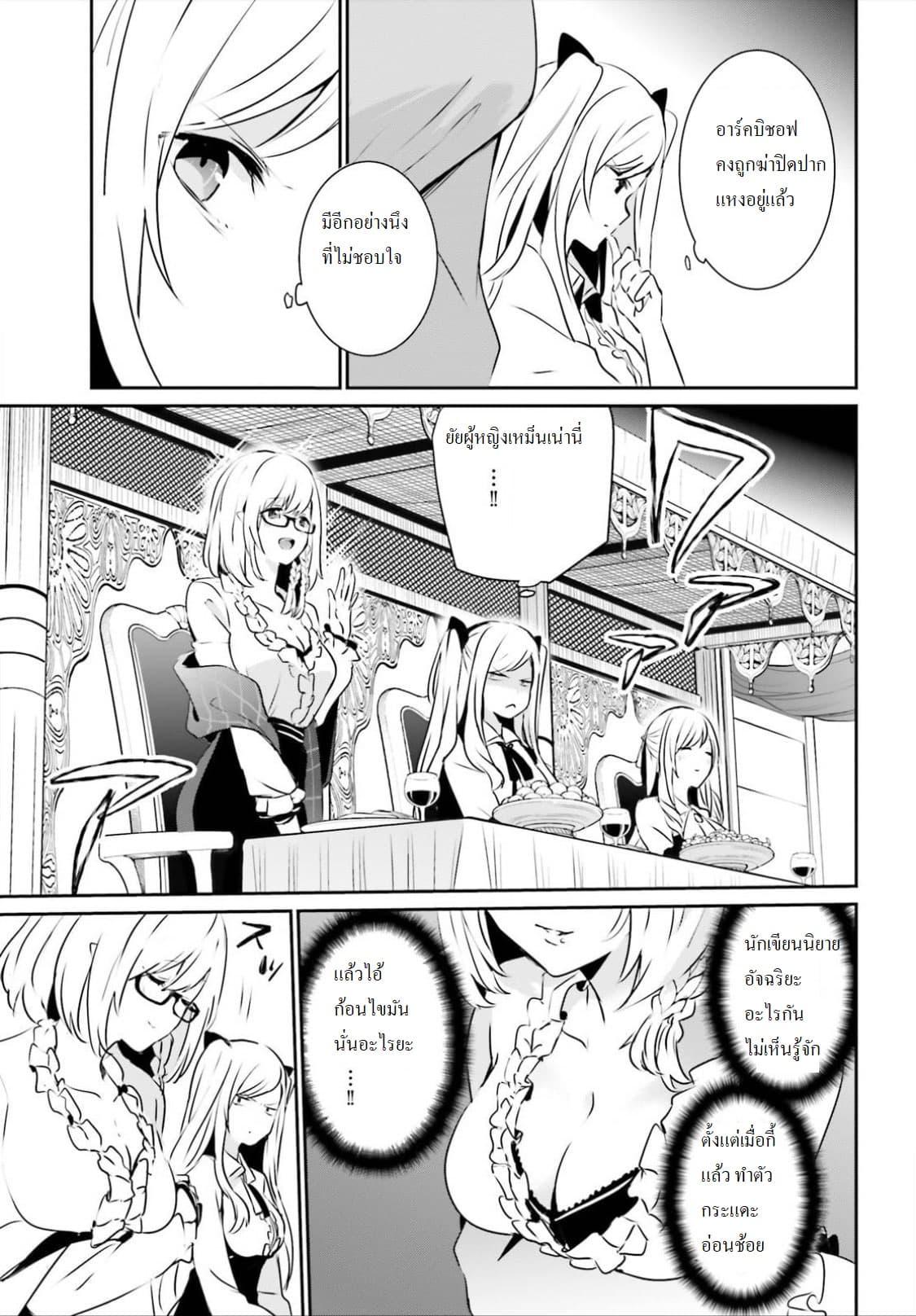 Manga-lc-com อ่านมังงะ อ่านการ์ตูน ออนไลน์ ฟรี Kage no Jitsuryokusha ni Naritakute! อยากเป็นพลังในเงามืด ตอนที่ 1 2 3 4 5 6 7 8 9 10 11 12 13 14 ฟรี ไม่มีโฆษณา Manga-lc - อ่าน มังงะ อ่าน การ์ตูน ออนไลน์ อ่านมังงะ ฟรี