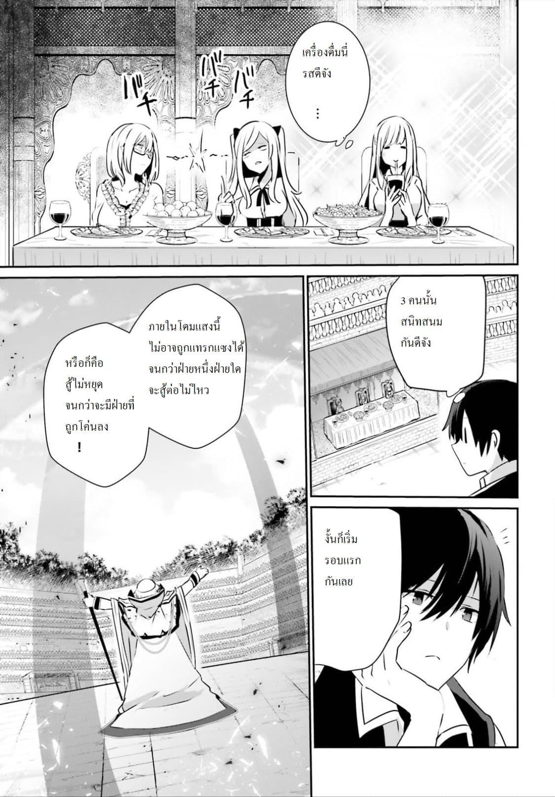 Manga-lc-com อ่านมังงะ อ่านการ์ตูน ออนไลน์ ฟรี Kage no Jitsuryokusha ni Naritakute! อยากเป็นพลังในเงามืด ตอนที่ 1 2 3 4 5 6 7 8 9 10 11 12 13 14 ฟรี ไม่มีโฆษณา Manga-lc - อ่าน มังงะ อ่าน การ์ตูน ออนไลน์ อ่านมังงะ ฟรี