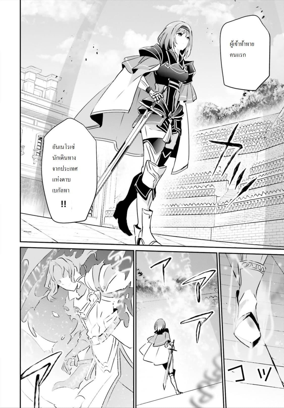 Manga-lc-com อ่านมังงะ อ่านการ์ตูน ออนไลน์ ฟรี Kage no Jitsuryokusha ni Naritakute! อยากเป็นพลังในเงามืด ตอนที่ 1 2 3 4 5 6 7 8 9 10 11 12 13 14 ฟรี ไม่มีโฆษณา Manga-lc - อ่าน มังงะ อ่าน การ์ตูน ออนไลน์ อ่านมังงะ ฟรี