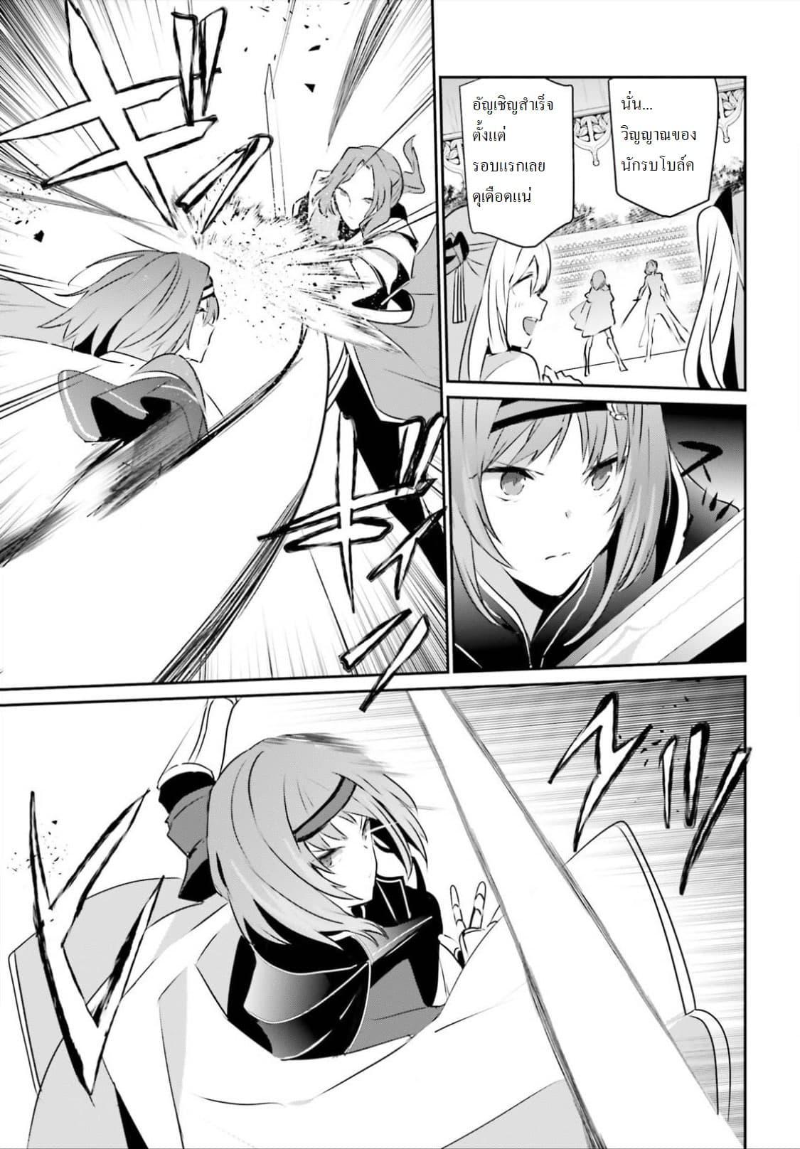 Manga-lc-com อ่านมังงะ อ่านการ์ตูน ออนไลน์ ฟรี Kage no Jitsuryokusha ni Naritakute! อยากเป็นพลังในเงามืด ตอนที่ 1 2 3 4 5 6 7 8 9 10 11 12 13 14 ฟรี ไม่มีโฆษณา Manga-lc - อ่าน มังงะ อ่าน การ์ตูน ออนไลน์ อ่านมังงะ ฟรี