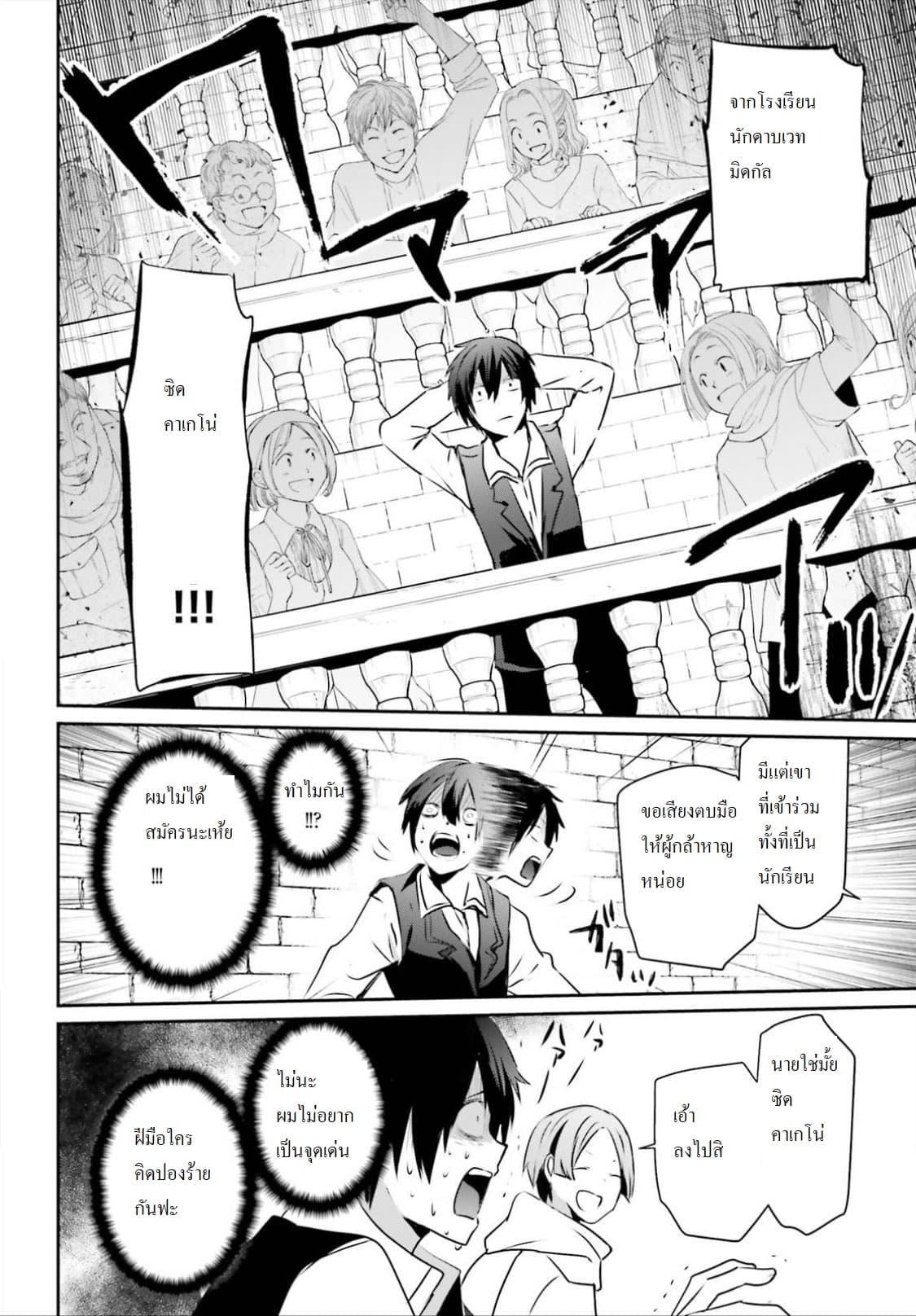 Manga-lc-com อ่านมังงะ อ่านการ์ตูน ออนไลน์ ฟรี Kage no Jitsuryokusha ni Naritakute! อยากเป็นพลังในเงามืด ตอนที่ 1 2 3 4 5 6 7 8 9 10 11 12 13 14 ฟรี ไม่มีโฆษณา Manga-lc - อ่าน มังงะ อ่าน การ์ตูน ออนไลน์ อ่านมังงะ ฟรี