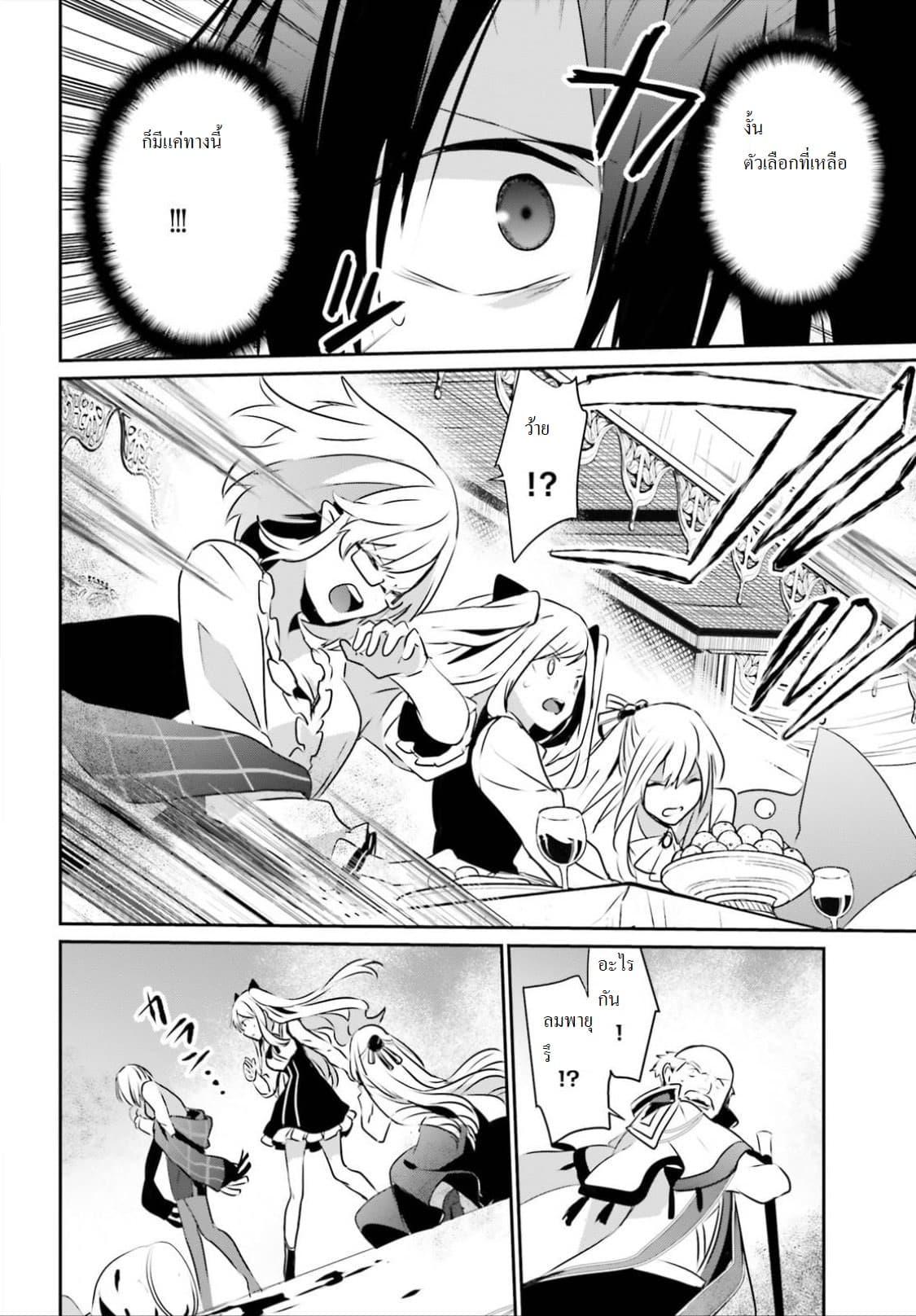 Manga-lc-com อ่านมังงะ อ่านการ์ตูน ออนไลน์ ฟรี Kage no Jitsuryokusha ni Naritakute! อยากเป็นพลังในเงามืด ตอนที่ 1 2 3 4 5 6 7 8 9 10 11 12 13 14 ฟรี ไม่มีโฆษณา Manga-lc - อ่าน มังงะ อ่าน การ์ตูน ออนไลน์ อ่านมังงะ ฟรี