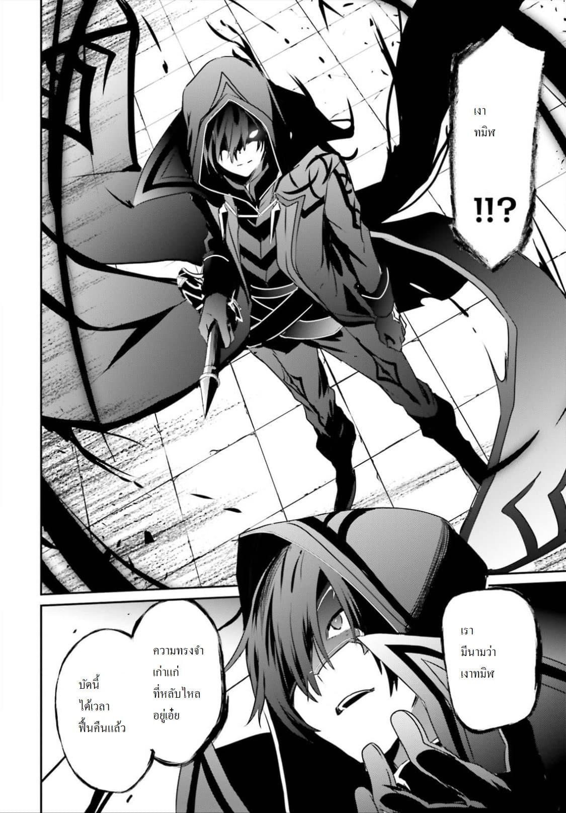 Manga-lc-com อ่านมังงะ อ่านการ์ตูน ออนไลน์ ฟรี Kage no Jitsuryokusha ni Naritakute! อยากเป็นพลังในเงามืด ตอนที่ 1 2 3 4 5 6 7 8 9 10 11 12 13 14 ฟรี ไม่มีโฆษณา Manga-lc - อ่าน มังงะ อ่าน การ์ตูน ออนไลน์ อ่านมังงะ ฟรี
