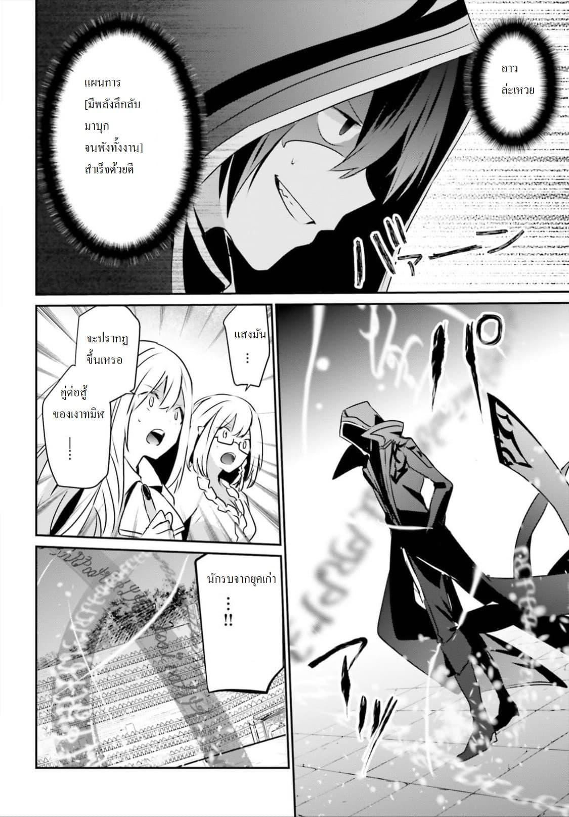 Manga-lc-com อ่านมังงะ อ่านการ์ตูน ออนไลน์ ฟรี Kage no Jitsuryokusha ni Naritakute! อยากเป็นพลังในเงามืด ตอนที่ 1 2 3 4 5 6 7 8 9 10 11 12 13 14 ฟรี ไม่มีโฆษณา Manga-lc - อ่าน มังงะ อ่าน การ์ตูน ออนไลน์ อ่านมังงะ ฟรี