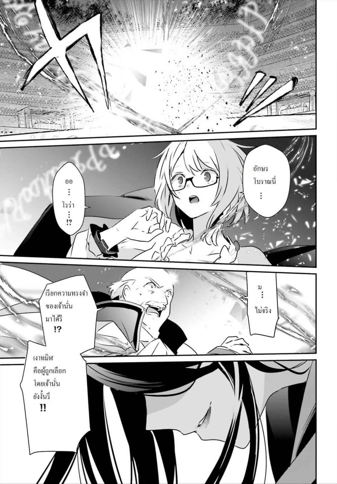 Manga-lc-com อ่านมังงะ อ่านการ์ตูน ออนไลน์ ฟรี Kage no Jitsuryokusha ni Naritakute! อยากเป็นพลังในเงามืด ตอนที่ 1 2 3 4 5 6 7 8 9 10 11 12 13 14 ฟรี ไม่มีโฆษณา Manga-lc - อ่าน มังงะ อ่าน การ์ตูน ออนไลน์ อ่านมังงะ ฟรี