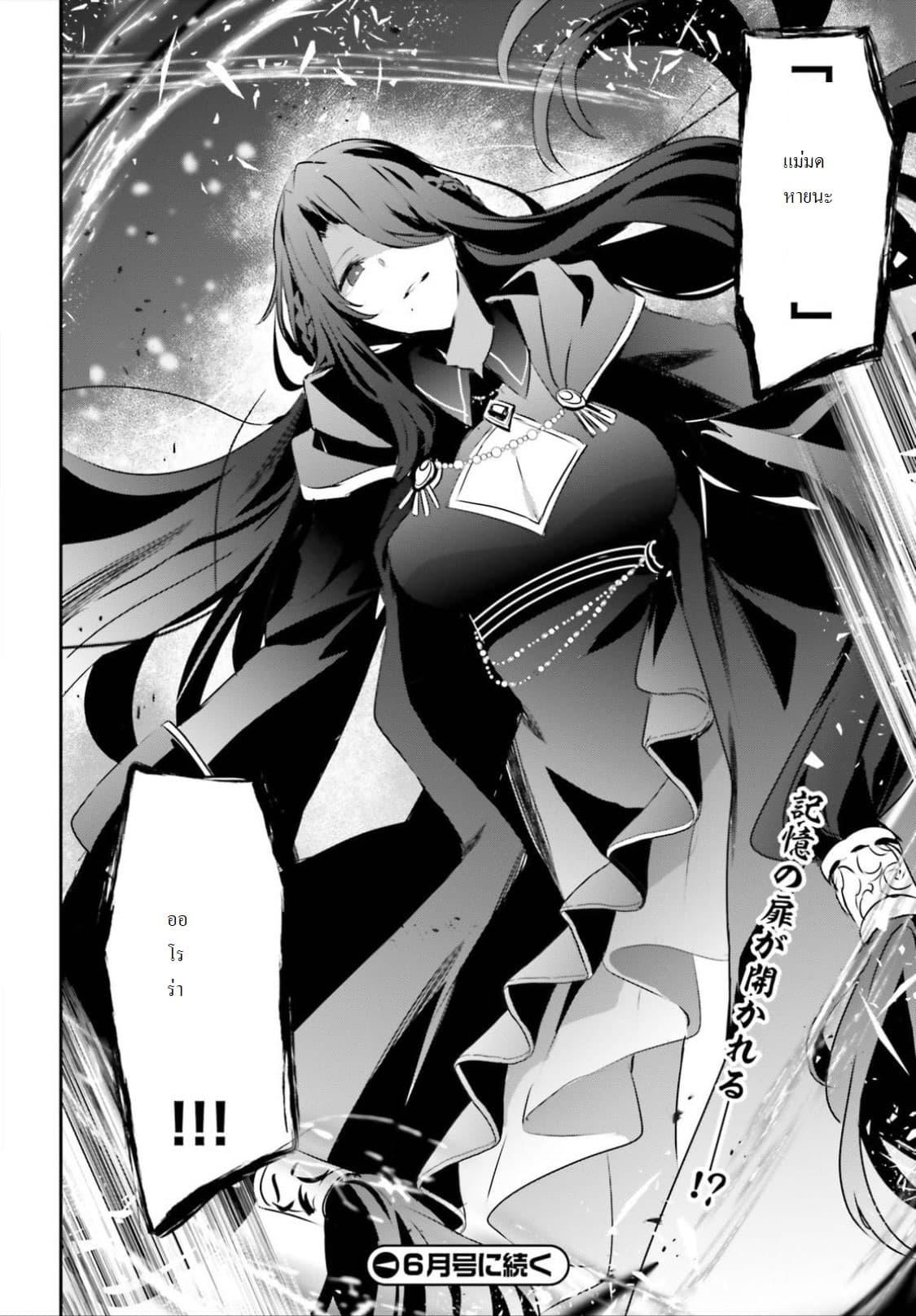 Manga-lc-com อ่านมังงะ อ่านการ์ตูน ออนไลน์ ฟรี Kage no Jitsuryokusha ni Naritakute! อยากเป็นพลังในเงามืด ตอนที่ 1 2 3 4 5 6 7 8 9 10 11 12 13 14 ฟรี ไม่มีโฆษณา Manga-lc - อ่าน มังงะ อ่าน การ์ตูน ออนไลน์ อ่านมังงะ ฟรี