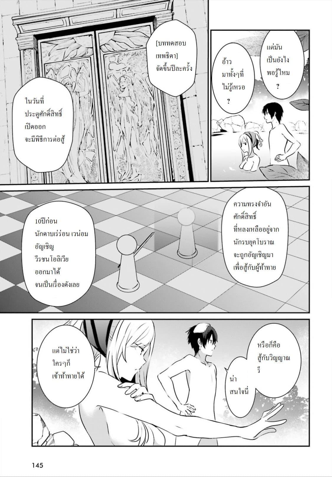 Manga-lc-com อ่านมังงะ อ่านการ์ตูน ออนไลน์ ฟรี Kage no Jitsuryokusha ni Naritakute! อยากเป็นพลังในเงามืด ตอนที่ 1 2 3 4 5 6 7 8 9 10 11 12 13 14 ฟรี ไม่มีโฆษณา Manga-lc - อ่าน มังงะ อ่าน การ์ตูน ออนไลน์ อ่านมังงะ ฟรี