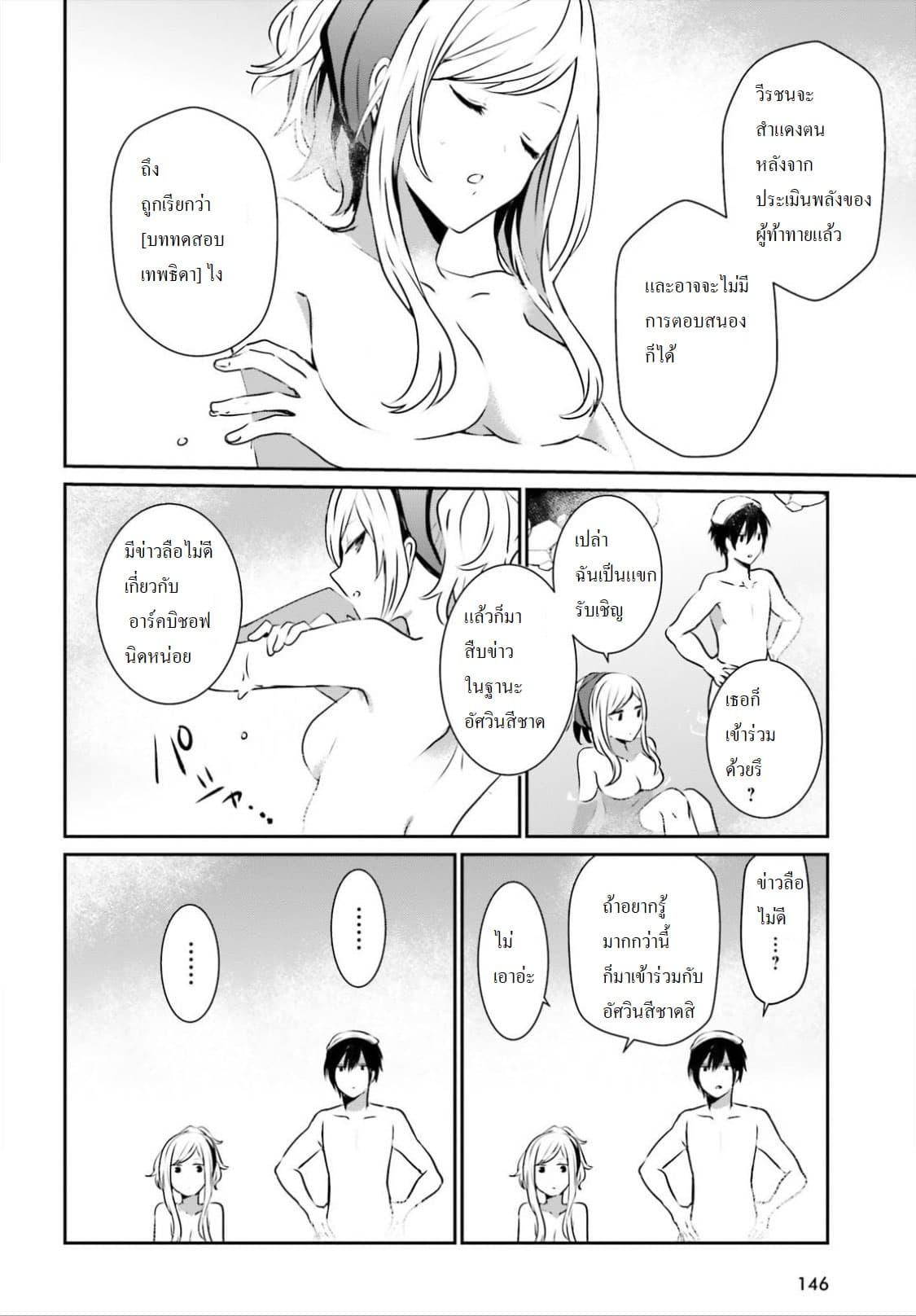Manga-lc-com อ่านมังงะ อ่านการ์ตูน ออนไลน์ ฟรี Kage no Jitsuryokusha ni Naritakute! อยากเป็นพลังในเงามืด ตอนที่ 1 2 3 4 5 6 7 8 9 10 11 12 13 14 ฟรี ไม่มีโฆษณา Manga-lc - อ่าน มังงะ อ่าน การ์ตูน ออนไลน์ อ่านมังงะ ฟรี