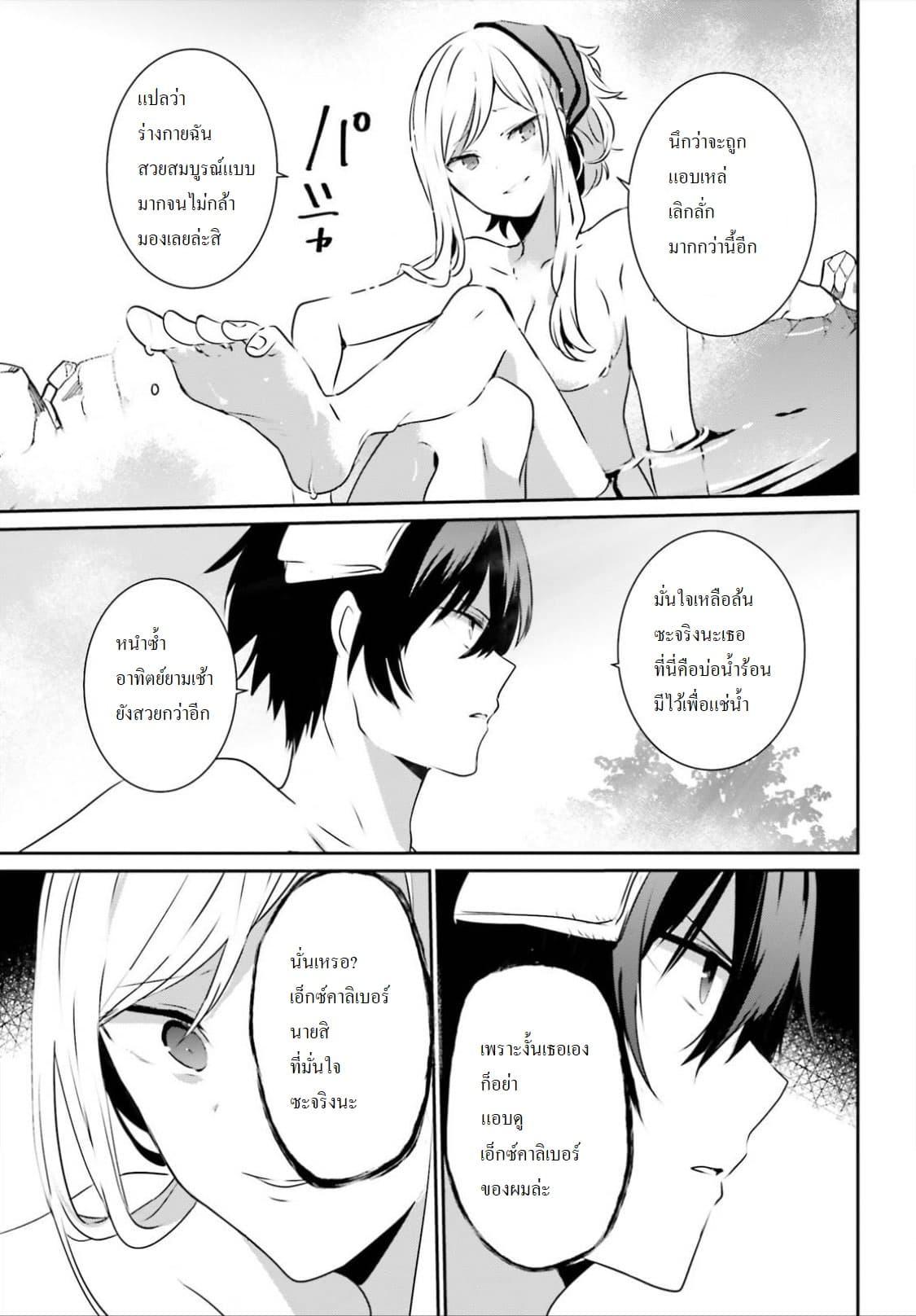 Manga-lc-com อ่านมังงะ อ่านการ์ตูน ออนไลน์ ฟรี Kage no Jitsuryokusha ni Naritakute! อยากเป็นพลังในเงามืด ตอนที่ 1 2 3 4 5 6 7 8 9 10 11 12 13 14 ฟรี ไม่มีโฆษณา Manga-lc - อ่าน มังงะ อ่าน การ์ตูน ออนไลน์ อ่านมังงะ ฟรี