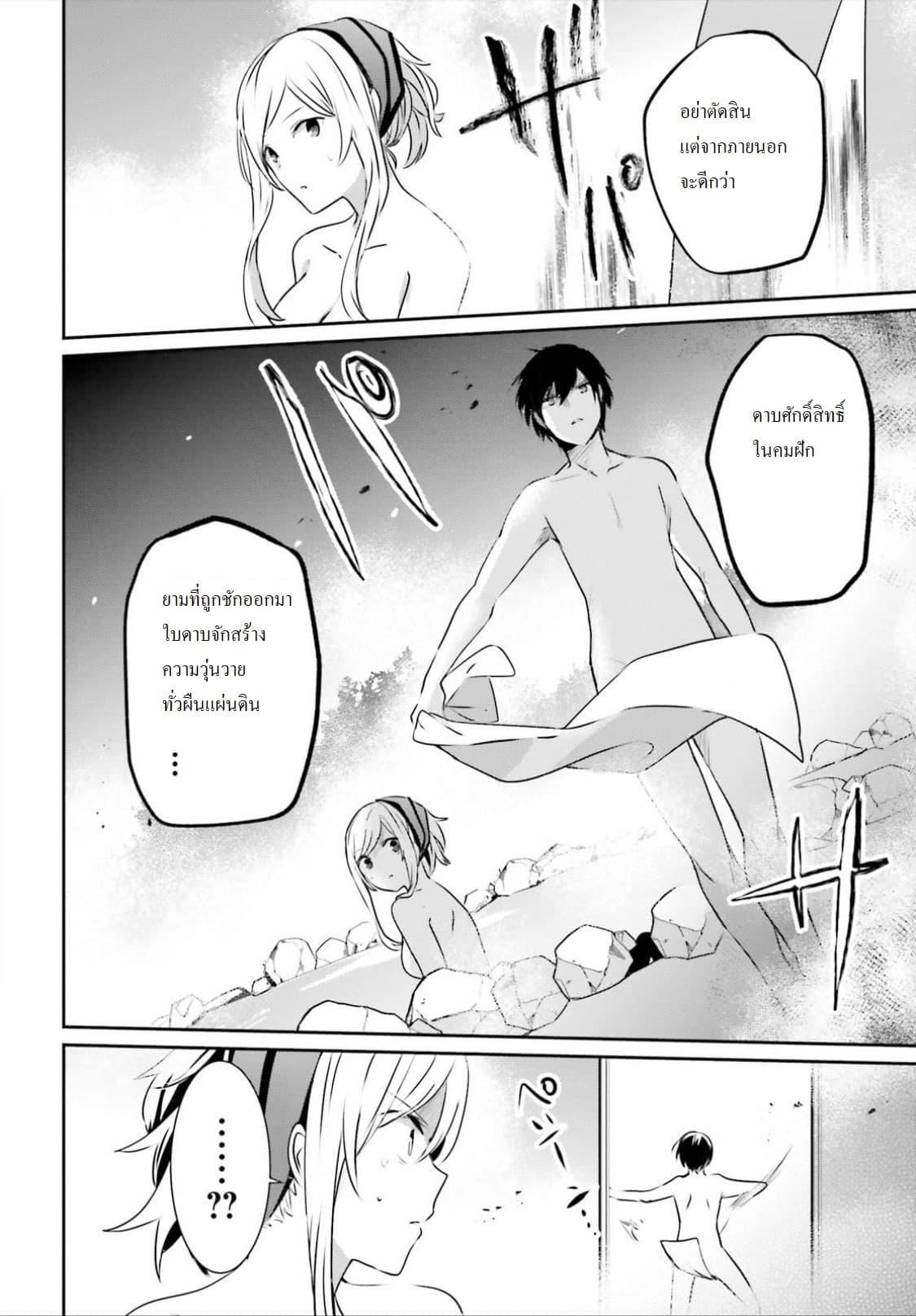 Manga-lc-com อ่านมังงะ อ่านการ์ตูน ออนไลน์ ฟรี Kage no Jitsuryokusha ni Naritakute! อยากเป็นพลังในเงามืด ตอนที่ 1 2 3 4 5 6 7 8 9 10 11 12 13 14 ฟรี ไม่มีโฆษณา Manga-lc - อ่าน มังงะ อ่าน การ์ตูน ออนไลน์ อ่านมังงะ ฟรี