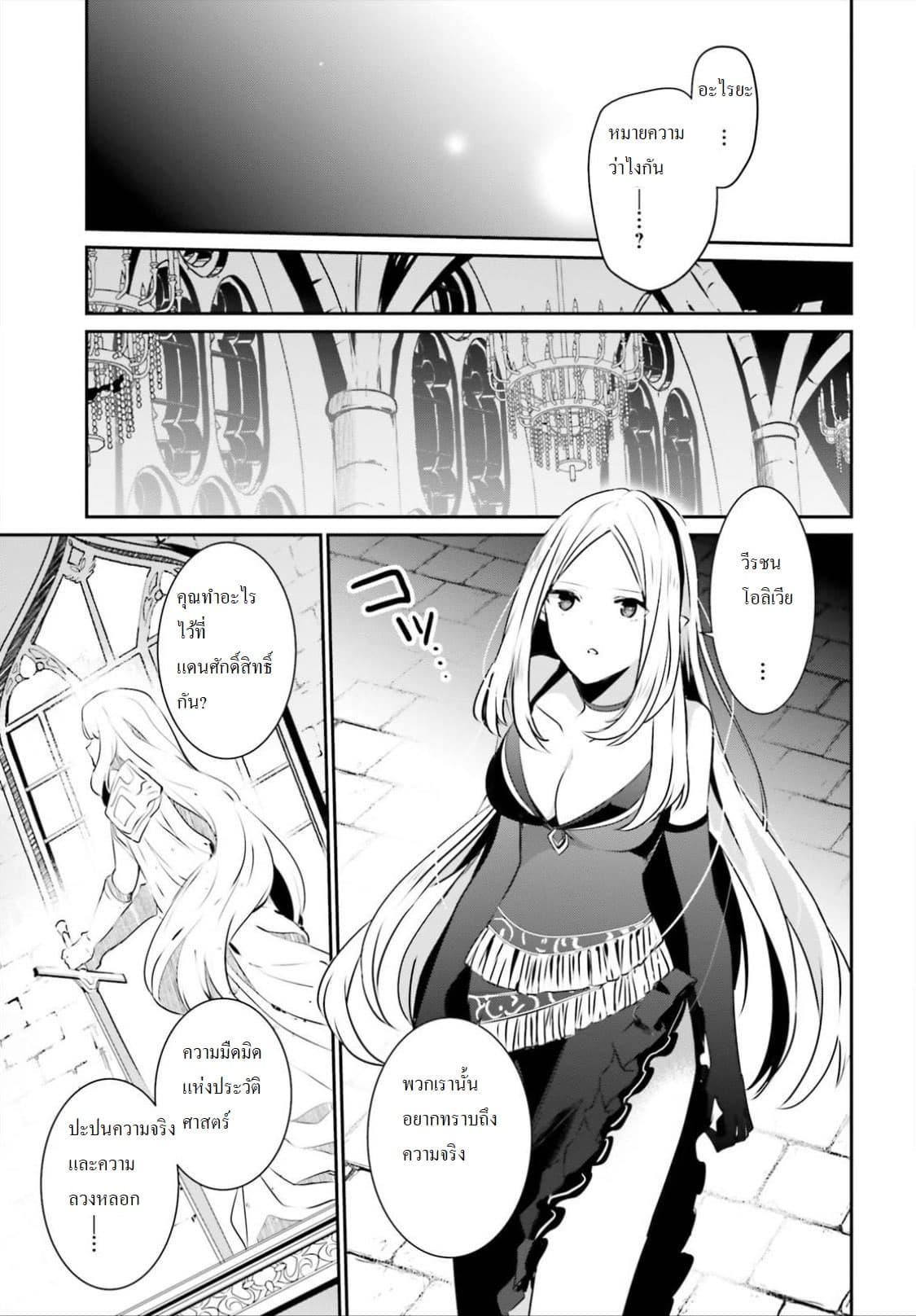 Manga-lc-com อ่านมังงะ อ่านการ์ตูน ออนไลน์ ฟรี Kage no Jitsuryokusha ni Naritakute! อยากเป็นพลังในเงามืด ตอนที่ 1 2 3 4 5 6 7 8 9 10 11 12 13 14 ฟรี ไม่มีโฆษณา Manga-lc - อ่าน มังงะ อ่าน การ์ตูน ออนไลน์ อ่านมังงะ ฟรี