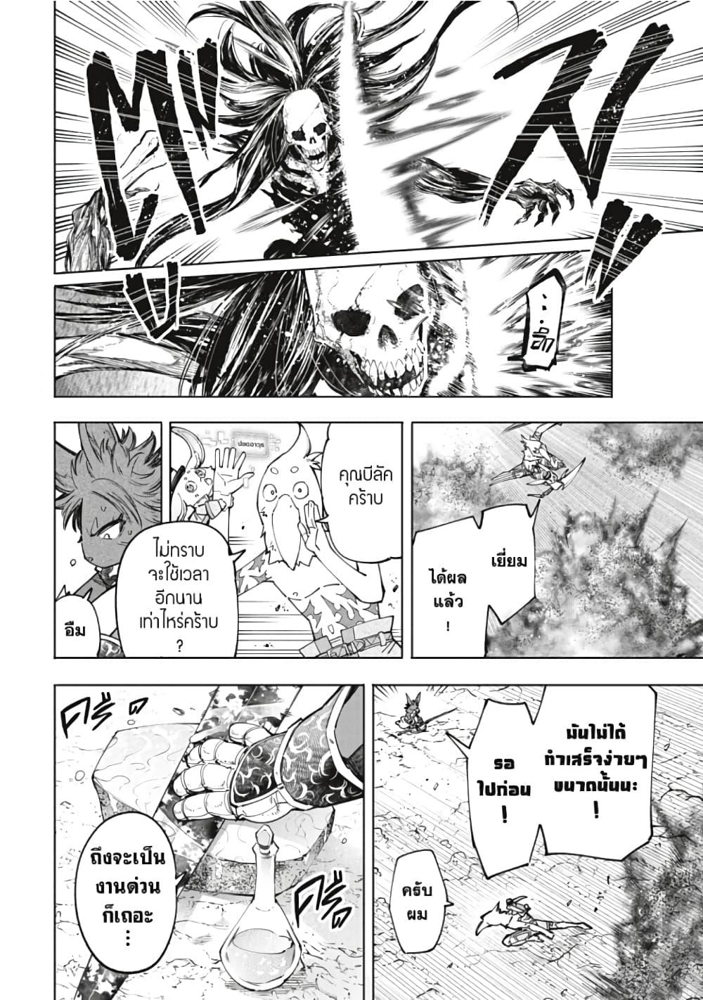 Manga-lc-com อ่านมังงะ อ่านการ์ตูน ออนไลน์ ฟรี Shangri-La Frontier ตอนที่ 1 2 3 4 5 6 7 8 9 10 11 12 13 14 ฟรี ไม่มีโฆษณา Manga-lc - อ่าน มังงะ อ่าน การ์ตูน ออนไลน์ อ่านมังงะ ฟรี
