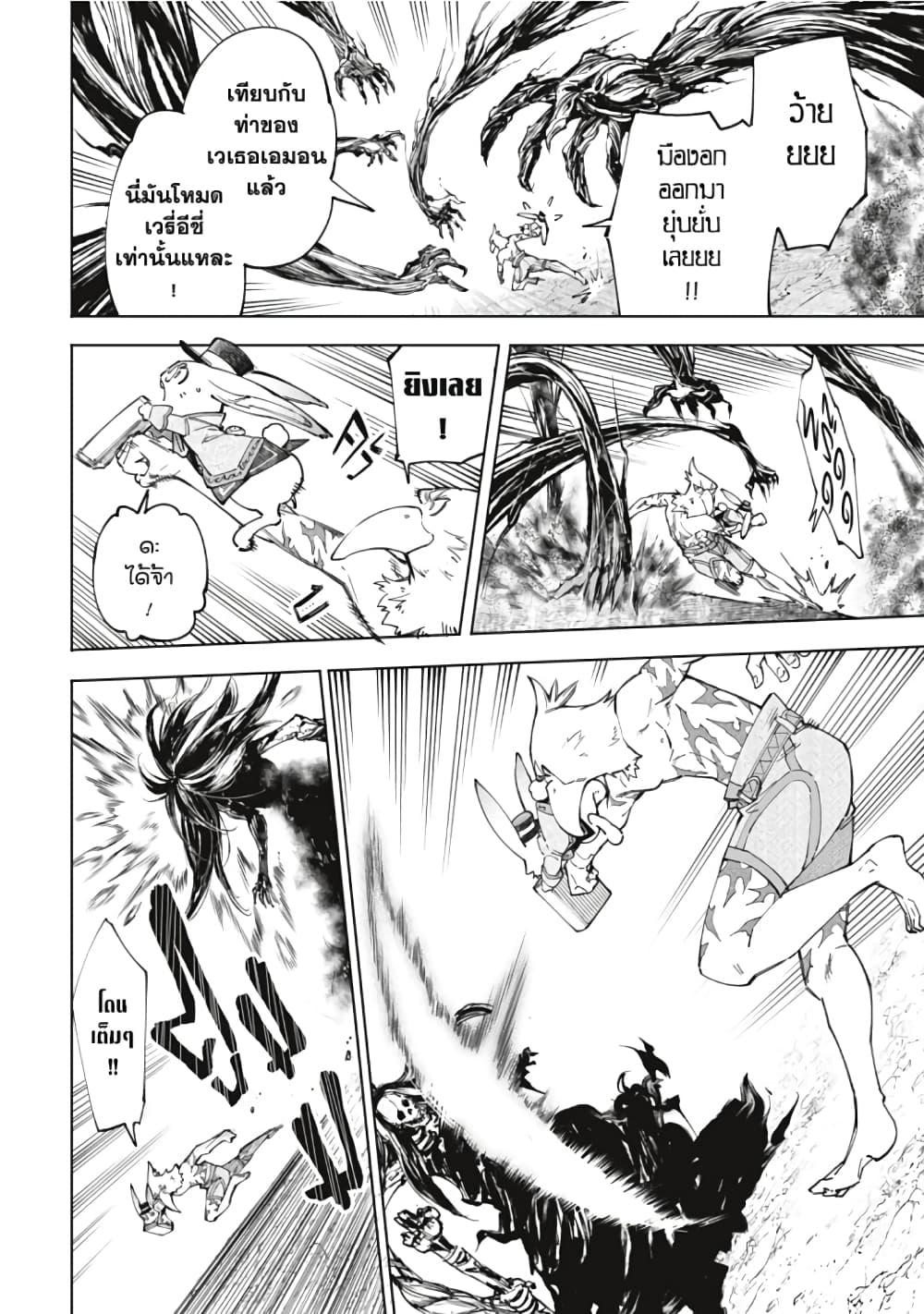 Manga-lc-com อ่านมังงะ อ่านการ์ตูน ออนไลน์ ฟรี Shangri-La Frontier ตอนที่ 1 2 3 4 5 6 7 8 9 10 11 12 13 14 ฟรี ไม่มีโฆษณา Manga-lc - อ่าน มังงะ อ่าน การ์ตูน ออนไลน์ อ่านมังงะ ฟรี