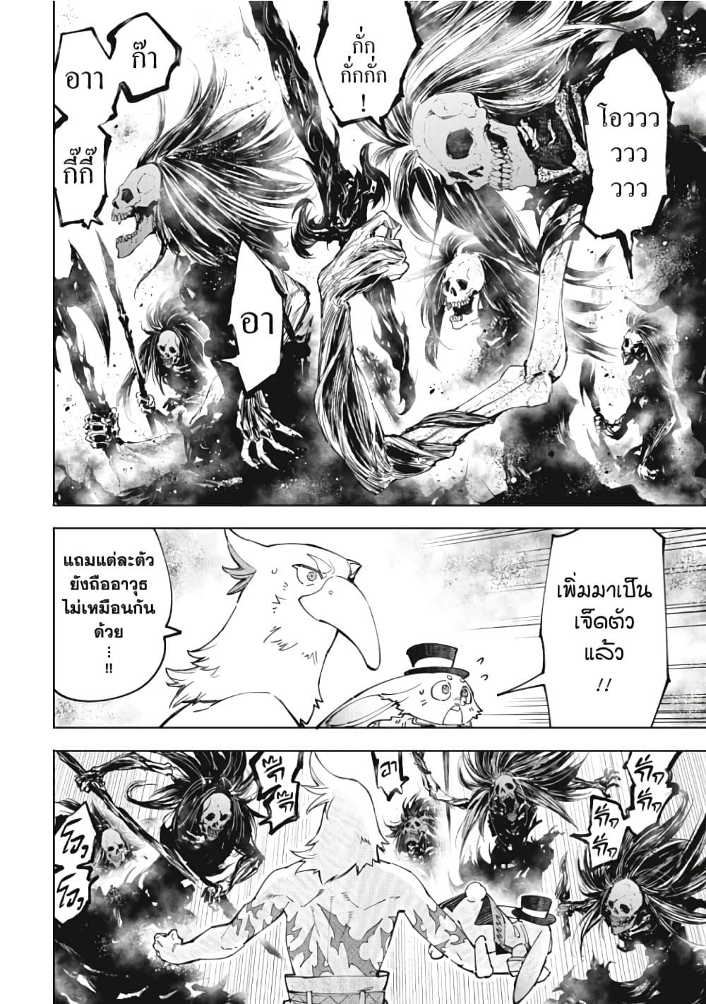 Manga-lc-com อ่านมังงะ อ่านการ์ตูน ออนไลน์ ฟรี Shangri-La Frontier ตอนที่ 1 2 3 4 5 6 7 8 9 10 11 12 13 14 ฟรี ไม่มีโฆษณา Manga-lc - อ่าน มังงะ อ่าน การ์ตูน ออนไลน์ อ่านมังงะ ฟรี