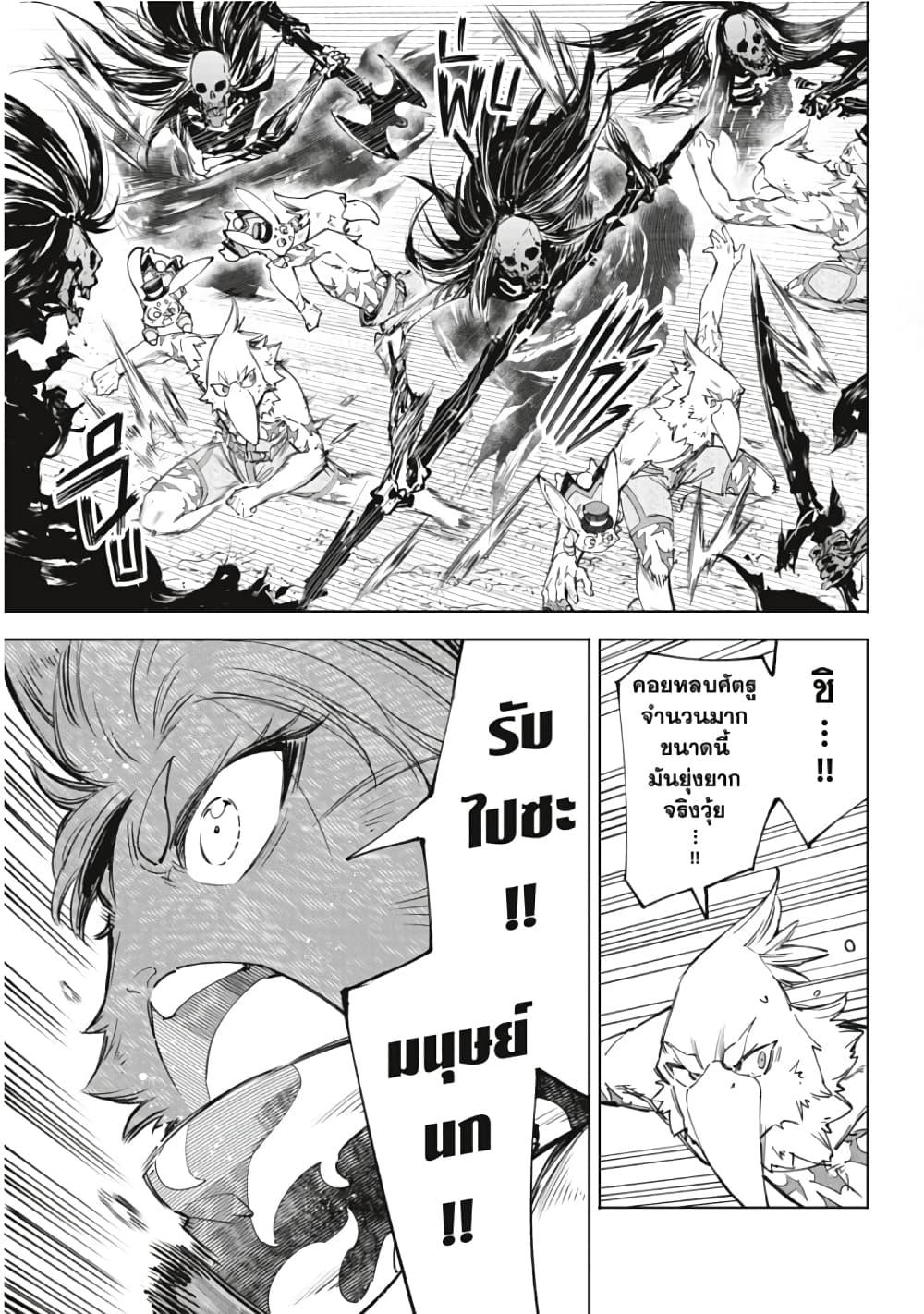 Manga-lc-com อ่านมังงะ อ่านการ์ตูน ออนไลน์ ฟรี Shangri-La Frontier ตอนที่ 1 2 3 4 5 6 7 8 9 10 11 12 13 14 ฟรี ไม่มีโฆษณา Manga-lc - อ่าน มังงะ อ่าน การ์ตูน ออนไลน์ อ่านมังงะ ฟรี