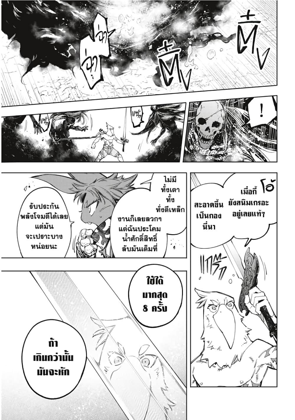 Manga-lc-com อ่านมังงะ อ่านการ์ตูน ออนไลน์ ฟรี Shangri-La Frontier ตอนที่ 1 2 3 4 5 6 7 8 9 10 11 12 13 14 ฟรี ไม่มีโฆษณา Manga-lc - อ่าน มังงะ อ่าน การ์ตูน ออนไลน์ อ่านมังงะ ฟรี