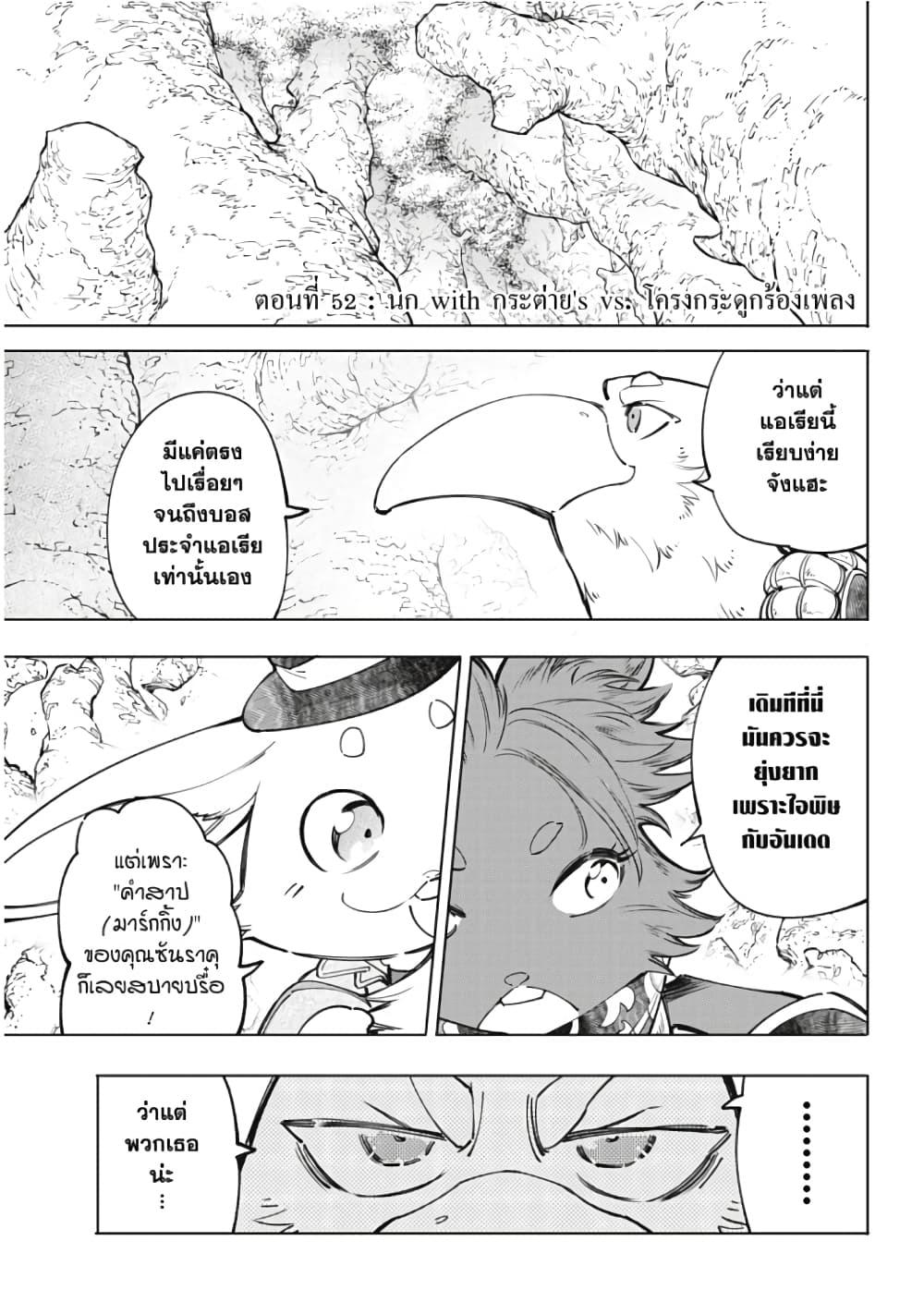 Manga-lc-com อ่านมังงะ อ่านการ์ตูน ออนไลน์ ฟรี Shangri-La Frontier ตอนที่ 1 2 3 4 5 6 7 8 9 10 11 12 13 14 ฟรี ไม่มีโฆษณา Manga-lc - อ่าน มังงะ อ่าน การ์ตูน ออนไลน์ อ่านมังงะ ฟรี