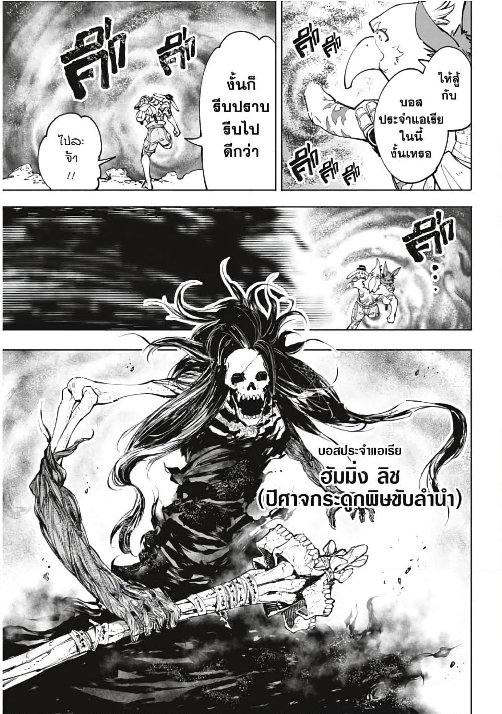 Manga-lc-com อ่านมังงะ อ่านการ์ตูน ออนไลน์ ฟรี Shangri-La Frontier ตอนที่ 1 2 3 4 5 6 7 8 9 10 11 12 13 14 ฟรี ไม่มีโฆษณา Manga-lc - อ่าน มังงะ อ่าน การ์ตูน ออนไลน์ อ่านมังงะ ฟรี