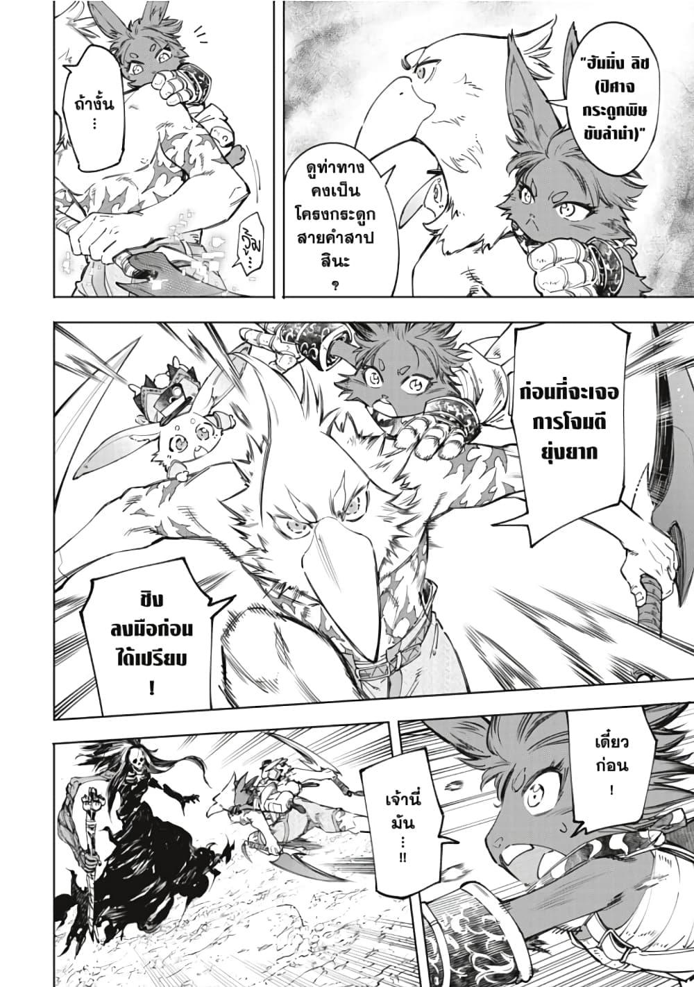 Manga-lc-com อ่านมังงะ อ่านการ์ตูน ออนไลน์ ฟรี Shangri-La Frontier ตอนที่ 1 2 3 4 5 6 7 8 9 10 11 12 13 14 ฟรี ไม่มีโฆษณา Manga-lc - อ่าน มังงะ อ่าน การ์ตูน ออนไลน์ อ่านมังงะ ฟรี