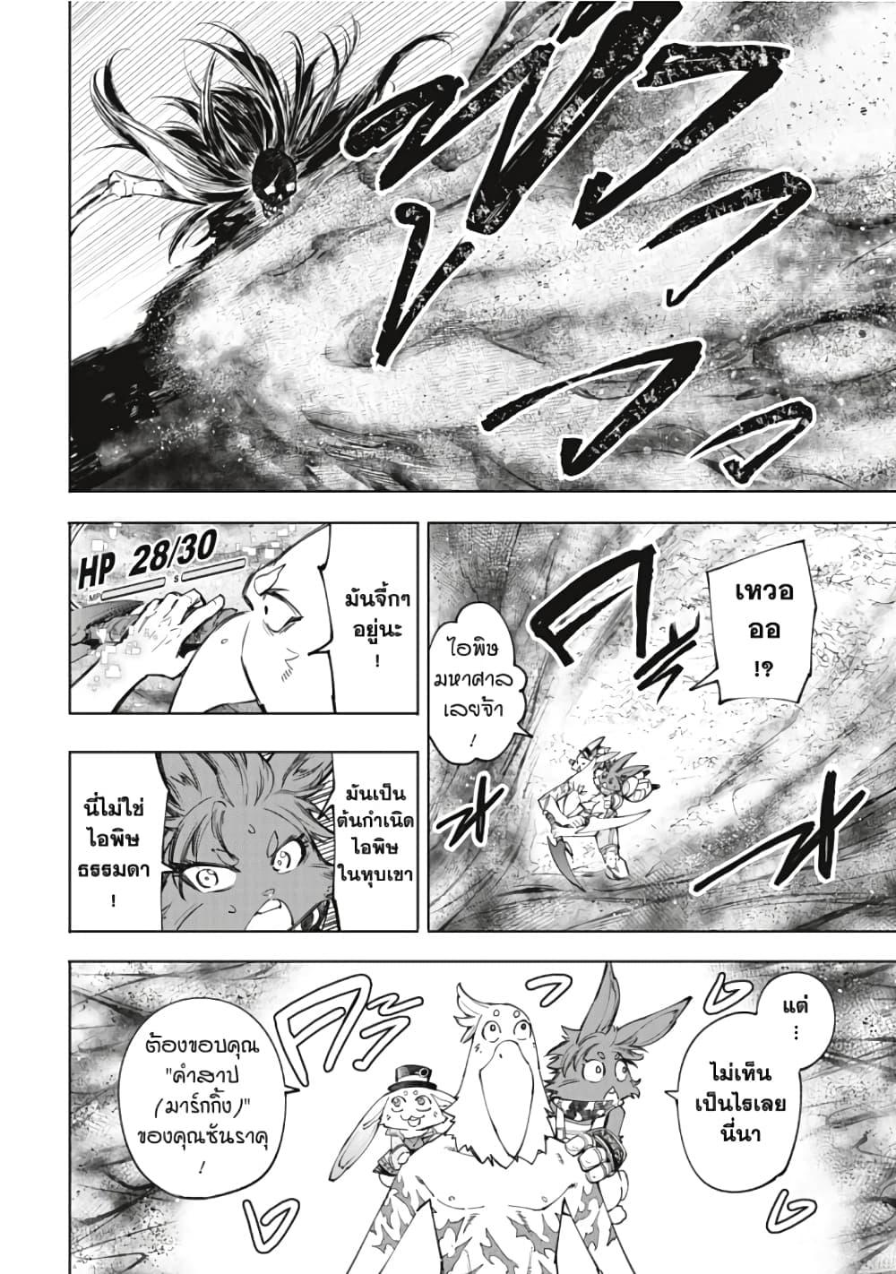 Manga-lc-com อ่านมังงะ อ่านการ์ตูน ออนไลน์ ฟรี Shangri-La Frontier ตอนที่ 1 2 3 4 5 6 7 8 9 10 11 12 13 14 ฟรี ไม่มีโฆษณา Manga-lc - อ่าน มังงะ อ่าน การ์ตูน ออนไลน์ อ่านมังงะ ฟรี