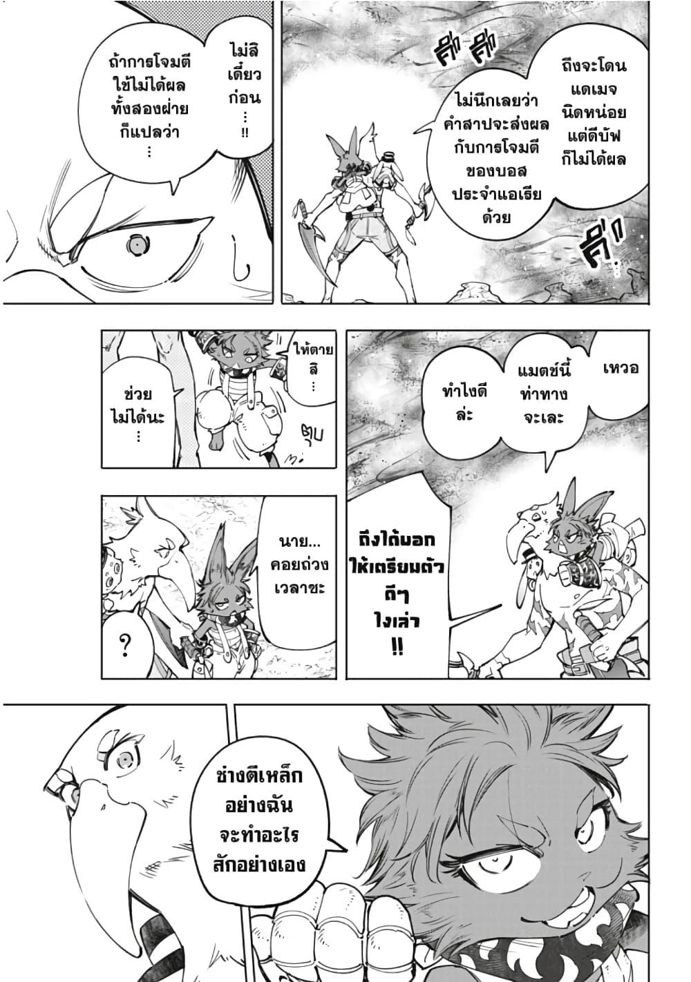 Manga-lc-com อ่านมังงะ อ่านการ์ตูน ออนไลน์ ฟรี Shangri-La Frontier ตอนที่ 1 2 3 4 5 6 7 8 9 10 11 12 13 14 ฟรี ไม่มีโฆษณา Manga-lc - อ่าน มังงะ อ่าน การ์ตูน ออนไลน์ อ่านมังงะ ฟรี