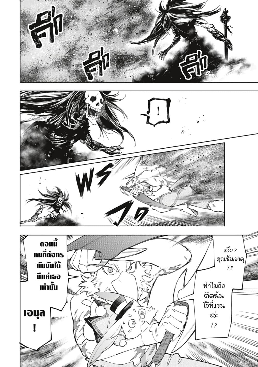 Manga-lc-com อ่านมังงะ อ่านการ์ตูน ออนไลน์ ฟรี Shangri-La Frontier ตอนที่ 1 2 3 4 5 6 7 8 9 10 11 12 13 14 ฟรี ไม่มีโฆษณา Manga-lc - อ่าน มังงะ อ่าน การ์ตูน ออนไลน์ อ่านมังงะ ฟรี