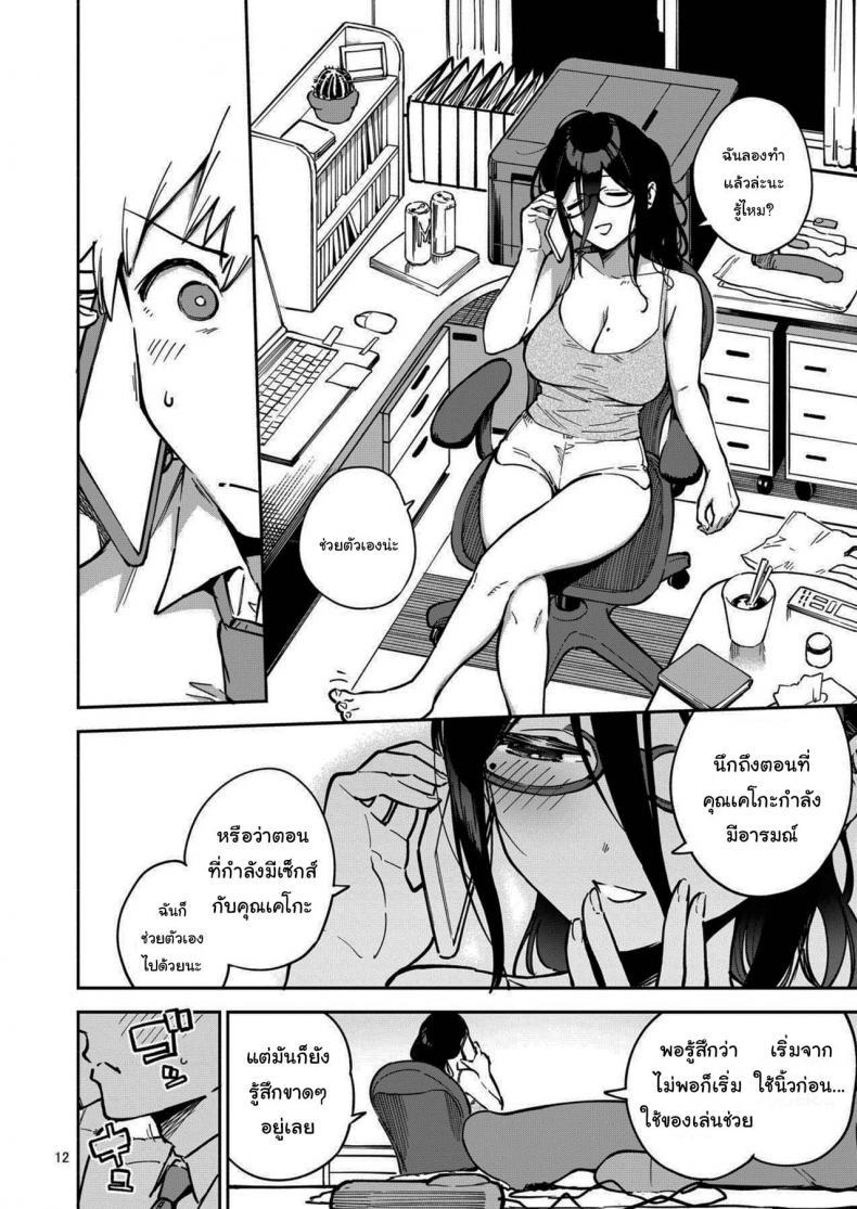 Doujin-Lc- อ่าน โดจิน มังฮวา เกาหลี ญี่ปุ่น จีน แปลไทย สาวข้างห้องอายาเนะ [Haraheridou (Herio)] Ayane-san From Next-Door ตอนที่ 1 2 3 4 5 6 7 8 9 10 11 12 13 14 ฟรี ไม่มีโฆษณา อ่าน โดจิน Manhwa เกาหลี ญี่ปุ่น จีน เรามีครบ คัดมาให้เน้นๆ โดจิน 18+ รับประกันความฟินโดย  Doujin Lc