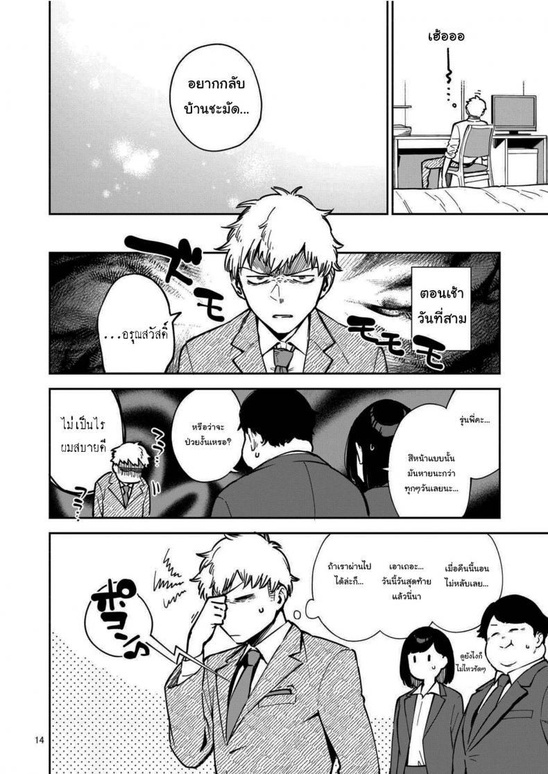 Doujin-Lc- อ่าน โดจิน มังฮวา เกาหลี ญี่ปุ่น จีน แปลไทย สาวข้างห้องอายาเนะ [Haraheridou (Herio)] Ayane-san From Next-Door ตอนที่ 1 2 3 4 5 6 7 8 9 10 11 12 13 14 ฟรี ไม่มีโฆษณา อ่าน โดจิน Manhwa เกาหลี ญี่ปุ่น จีน เรามีครบ คัดมาให้เน้นๆ โดจิน 18+ รับประกันความฟินโดย  Doujin Lc