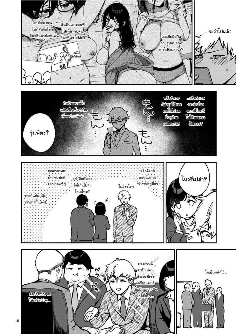 Doujin-Lc- อ่าน โดจิน มังฮวา เกาหลี ญี่ปุ่น จีน แปลไทย สาวข้างห้องอายาเนะ [Haraheridou (Herio)] Ayane-san From Next-Door ตอนที่ 1 2 3 4 5 6 7 8 9 10 11 12 13 14 ฟรี ไม่มีโฆษณา อ่าน โดจิน Manhwa เกาหลี ญี่ปุ่น จีน เรามีครบ คัดมาให้เน้นๆ โดจิน 18+ รับประกันความฟินโดย  Doujin Lc
