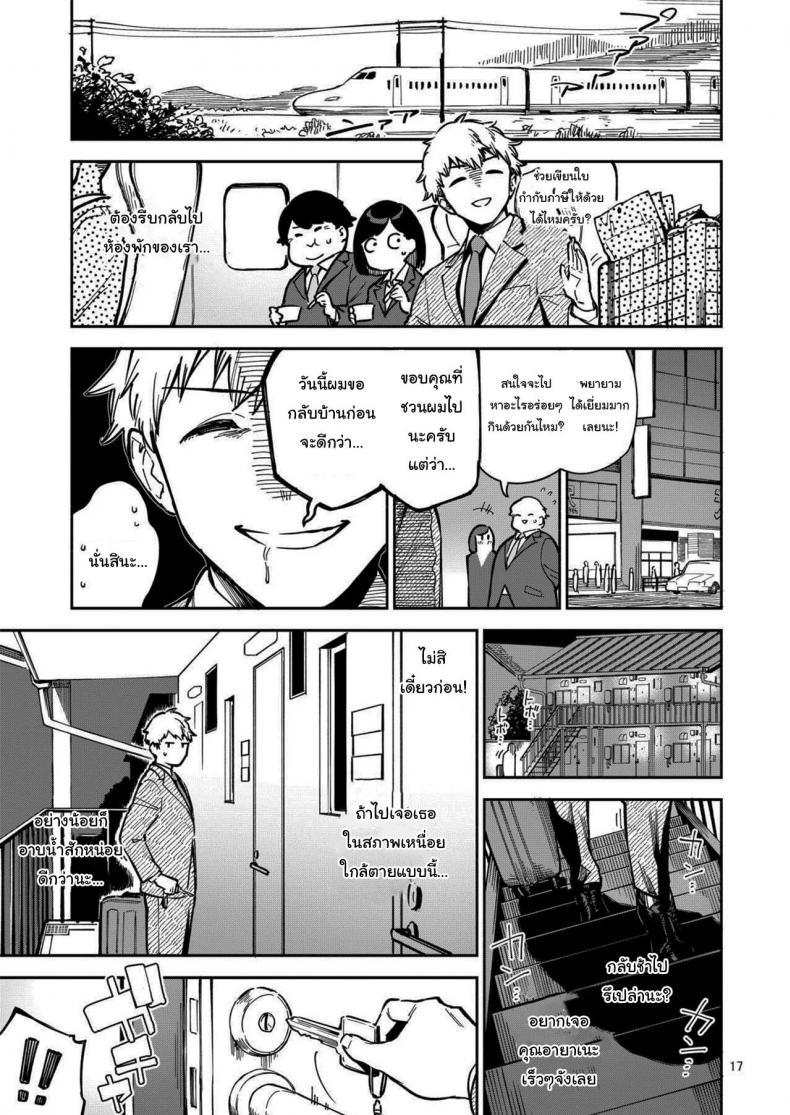 Doujin-Lc- อ่าน โดจิน มังฮวา เกาหลี ญี่ปุ่น จีน แปลไทย สาวข้างห้องอายาเนะ [Haraheridou (Herio)] Ayane-san From Next-Door ตอนที่ 1 2 3 4 5 6 7 8 9 10 11 12 13 14 ฟรี ไม่มีโฆษณา อ่าน โดจิน Manhwa เกาหลี ญี่ปุ่น จีน เรามีครบ คัดมาให้เน้นๆ โดจิน 18+ รับประกันความฟินโดย  Doujin Lc