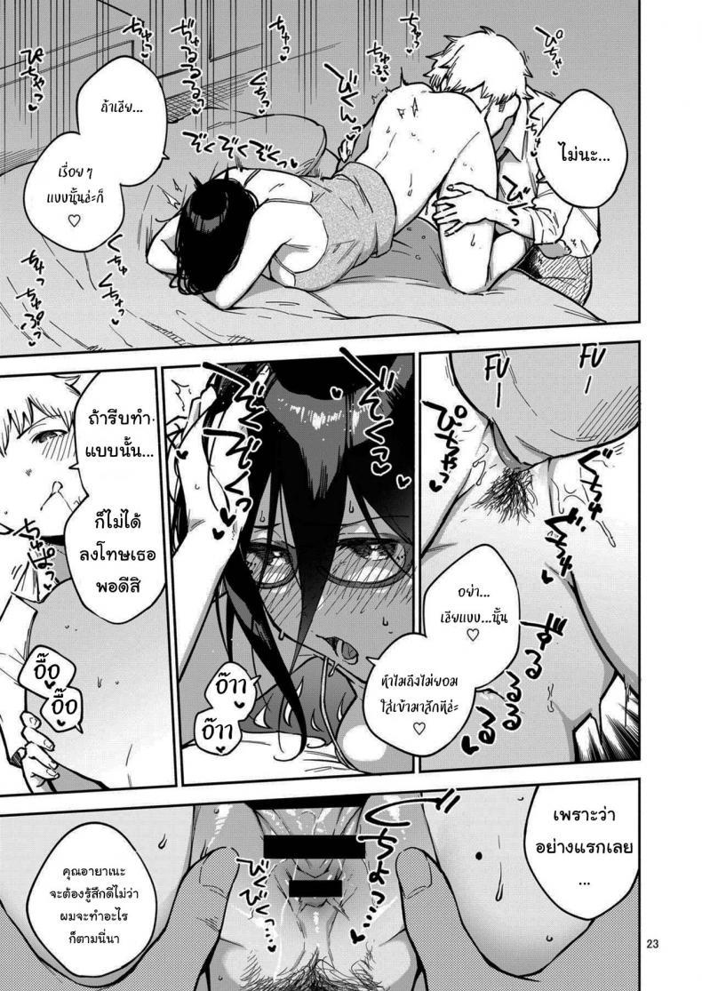 Doujin-Lc- อ่าน โดจิน มังฮวา เกาหลี ญี่ปุ่น จีน แปลไทย สาวข้างห้องอายาเนะ [Haraheridou (Herio)] Ayane-san From Next-Door ตอนที่ 1 2 3 4 5 6 7 8 9 10 11 12 13 14 ฟรี ไม่มีโฆษณา อ่าน โดจิน Manhwa เกาหลี ญี่ปุ่น จีน เรามีครบ คัดมาให้เน้นๆ โดจิน 18+ รับประกันความฟินโดย  Doujin Lc