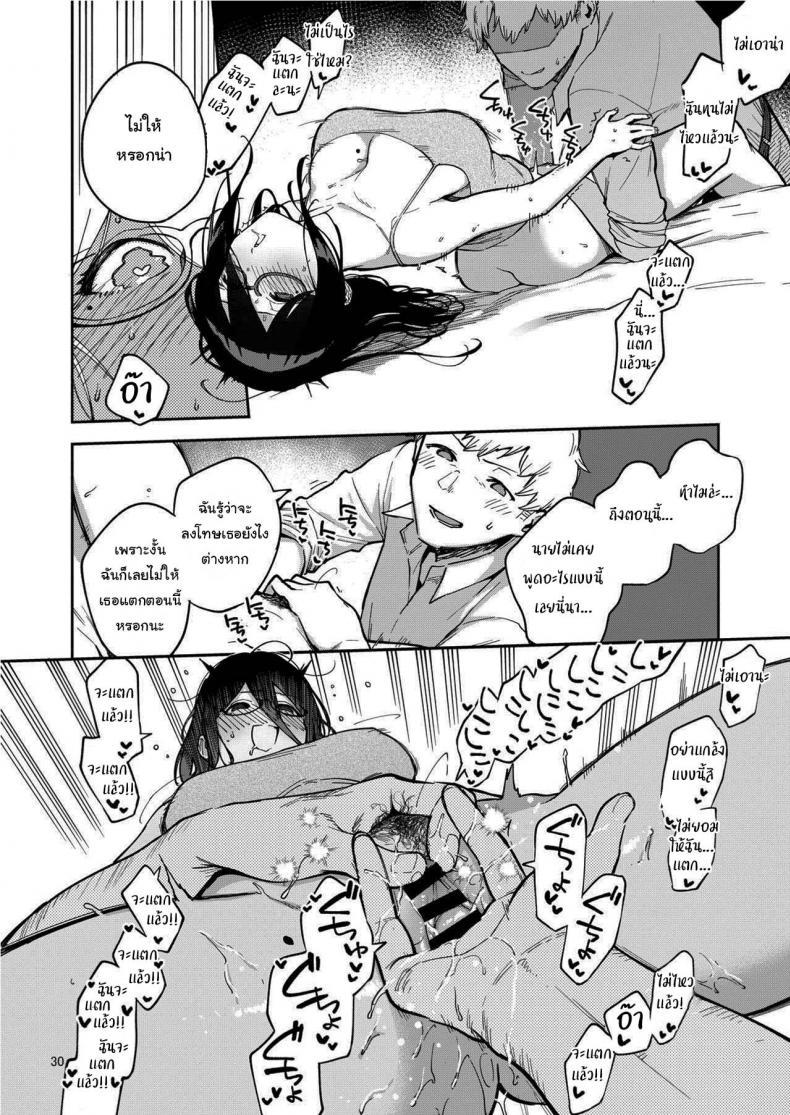 Doujin-Lc- อ่าน โดจิน มังฮวา เกาหลี ญี่ปุ่น จีน แปลไทย สาวข้างห้องอายาเนะ [Haraheridou (Herio)] Ayane-san From Next-Door ตอนที่ 1 2 3 4 5 6 7 8 9 10 11 12 13 14 ฟรี ไม่มีโฆษณา อ่าน โดจิน Manhwa เกาหลี ญี่ปุ่น จีน เรามีครบ คัดมาให้เน้นๆ โดจิน 18+ รับประกันความฟินโดย  Doujin Lc