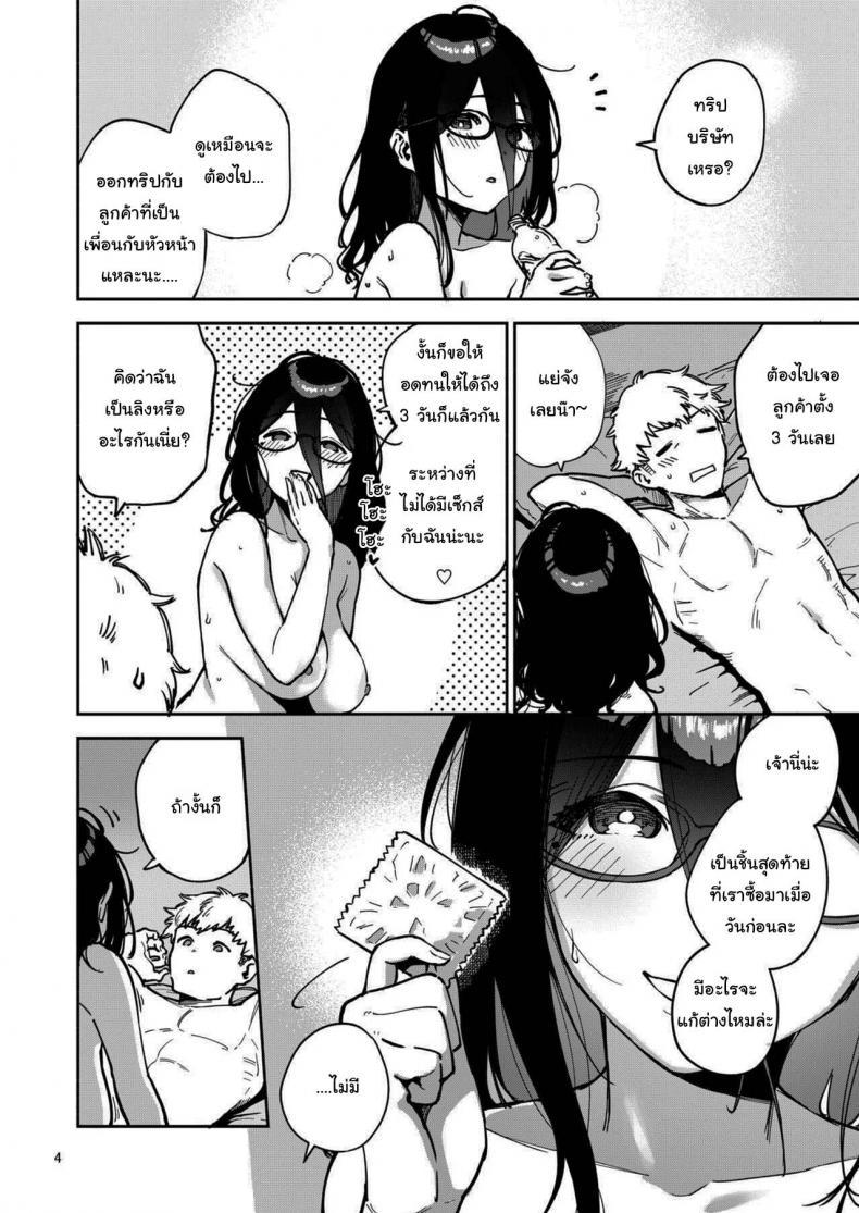 Doujin-Lc- อ่าน โดจิน มังฮวา เกาหลี ญี่ปุ่น จีน แปลไทย สาวข้างห้องอายาเนะ [Haraheridou (Herio)] Ayane-san From Next-Door ตอนที่ 1 2 3 4 5 6 7 8 9 10 11 12 13 14 ฟรี ไม่มีโฆษณา อ่าน โดจิน Manhwa เกาหลี ญี่ปุ่น จีน เรามีครบ คัดมาให้เน้นๆ โดจิน 18+ รับประกันความฟินโดย  Doujin Lc