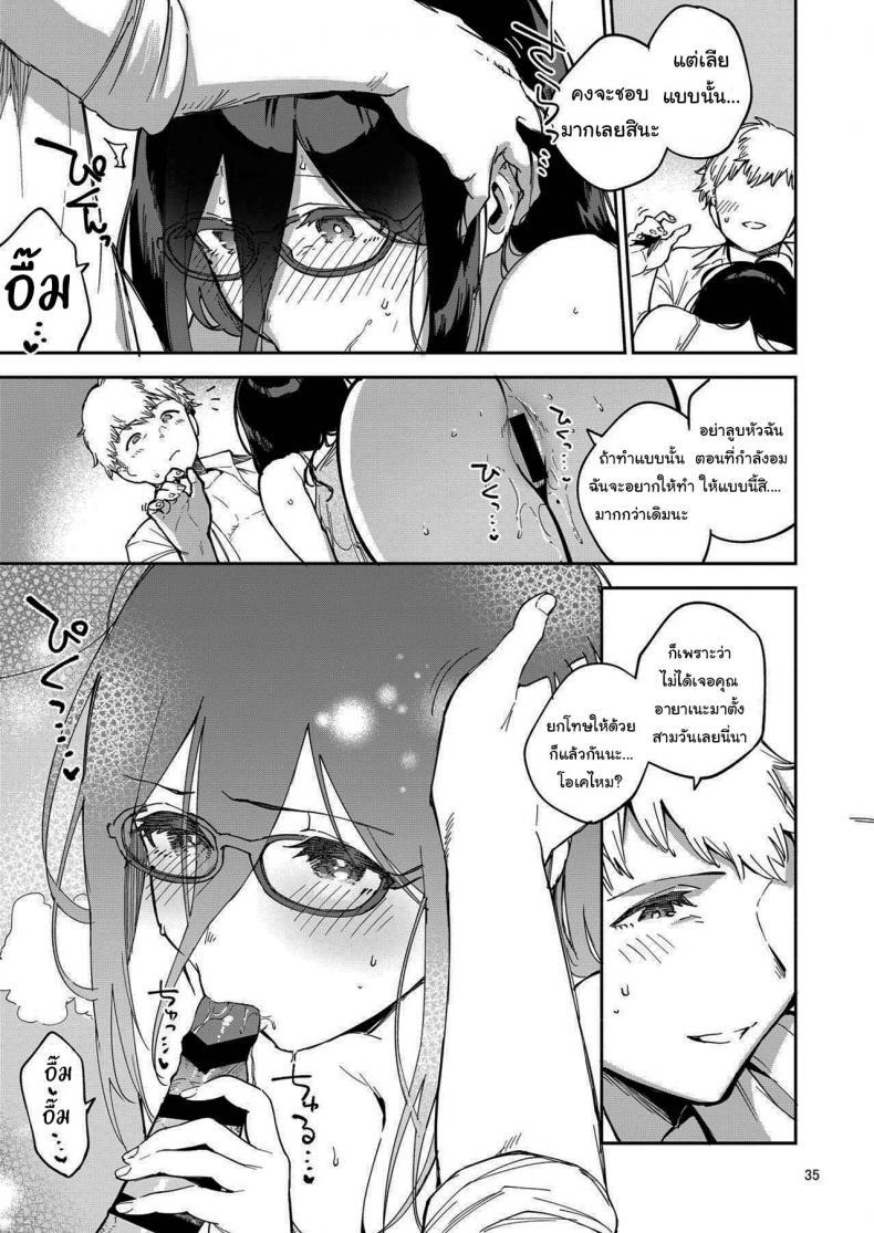 Doujin-Lc- อ่าน โดจิน มังฮวา เกาหลี ญี่ปุ่น จีน แปลไทย สาวข้างห้องอายาเนะ [Haraheridou (Herio)] Ayane-san From Next-Door ตอนที่ 1 2 3 4 5 6 7 8 9 10 11 12 13 14 ฟรี ไม่มีโฆษณา อ่าน โดจิน Manhwa เกาหลี ญี่ปุ่น จีน เรามีครบ คัดมาให้เน้นๆ โดจิน 18+ รับประกันความฟินโดย  Doujin Lc