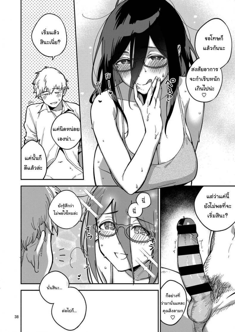 Doujin-Lc- อ่าน โดจิน มังฮวา เกาหลี ญี่ปุ่น จีน แปลไทย สาวข้างห้องอายาเนะ [Haraheridou (Herio)] Ayane-san From Next-Door ตอนที่ 1 2 3 4 5 6 7 8 9 10 11 12 13 14 ฟรี ไม่มีโฆษณา อ่าน โดจิน Manhwa เกาหลี ญี่ปุ่น จีน เรามีครบ คัดมาให้เน้นๆ โดจิน 18+ รับประกันความฟินโดย  Doujin Lc