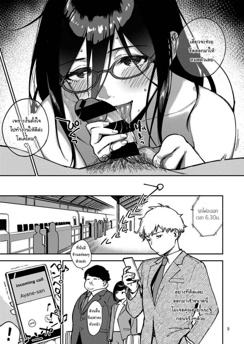 Doujin-Lc- อ่าน โดจิน มังฮวา เกาหลี ญี่ปุ่น จีน แปลไทย สาวข้างห้องอายาเนะ [Haraheridou (Herio)] Ayane-san From Next-Door ตอนที่ 1 2 3 4 5 6 7 8 9 10 11 12 13 14 ฟรี ไม่มีโฆษณา อ่าน โดจิน Manhwa เกาหลี ญี่ปุ่น จีน เรามีครบ คัดมาให้เน้นๆ โดจิน 18+ รับประกันความฟินโดย  Doujin Lc