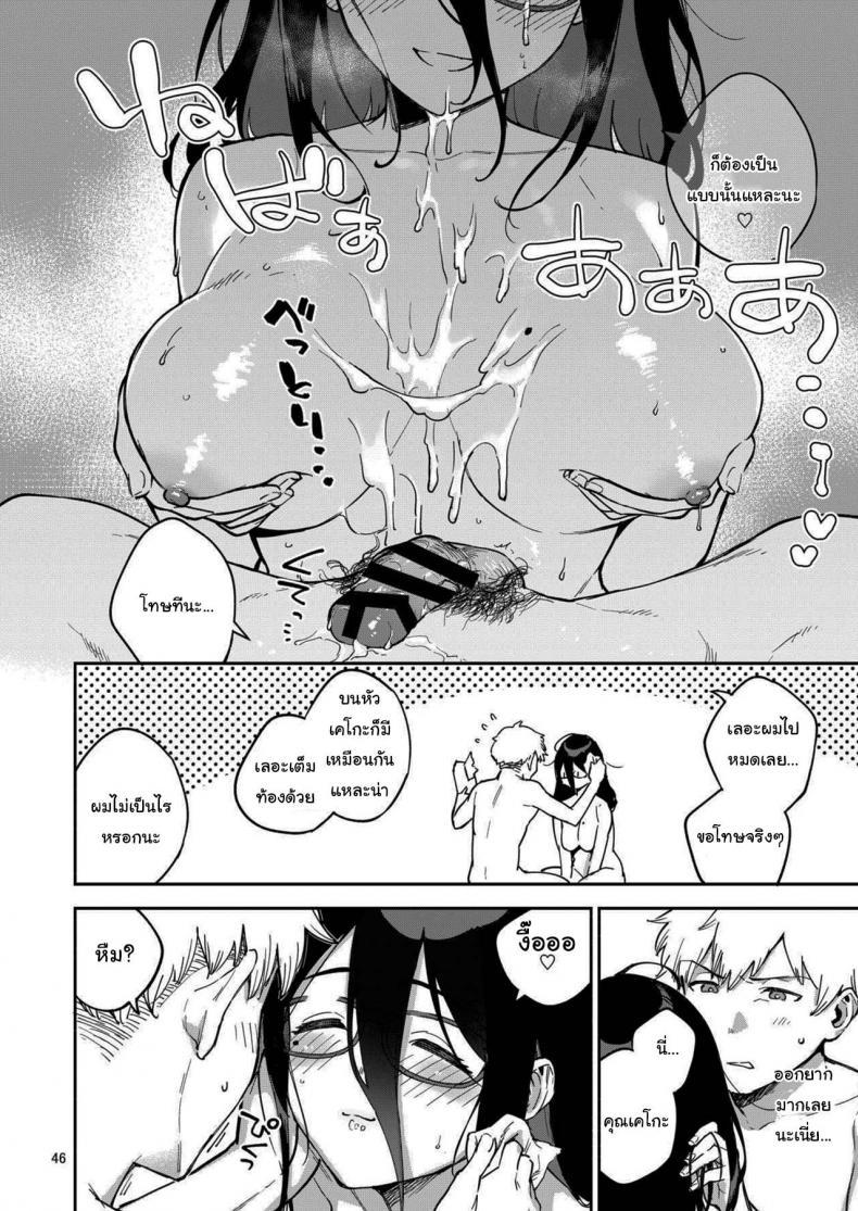 Doujin-Lc- อ่าน โดจิน มังฮวา เกาหลี ญี่ปุ่น จีน แปลไทย สาวข้างห้องอายาเนะ [Haraheridou (Herio)] Ayane-san From Next-Door ตอนที่ 1 2 3 4 5 6 7 8 9 10 11 12 13 14 ฟรี ไม่มีโฆษณา อ่าน โดจิน Manhwa เกาหลี ญี่ปุ่น จีน เรามีครบ คัดมาให้เน้นๆ โดจิน 18+ รับประกันความฟินโดย  Doujin Lc