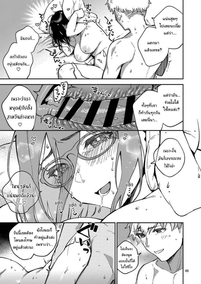 Doujin-Lc- อ่าน โดจิน มังฮวา เกาหลี ญี่ปุ่น จีน แปลไทย สาวข้างห้องอายาเนะ [Haraheridou (Herio)] Ayane-san From Next-Door ตอนที่ 1 2 3 4 5 6 7 8 9 10 11 12 13 14 ฟรี ไม่มีโฆษณา อ่าน โดจิน Manhwa เกาหลี ญี่ปุ่น จีน เรามีครบ คัดมาให้เน้นๆ โดจิน 18+ รับประกันความฟินโดย  Doujin Lc