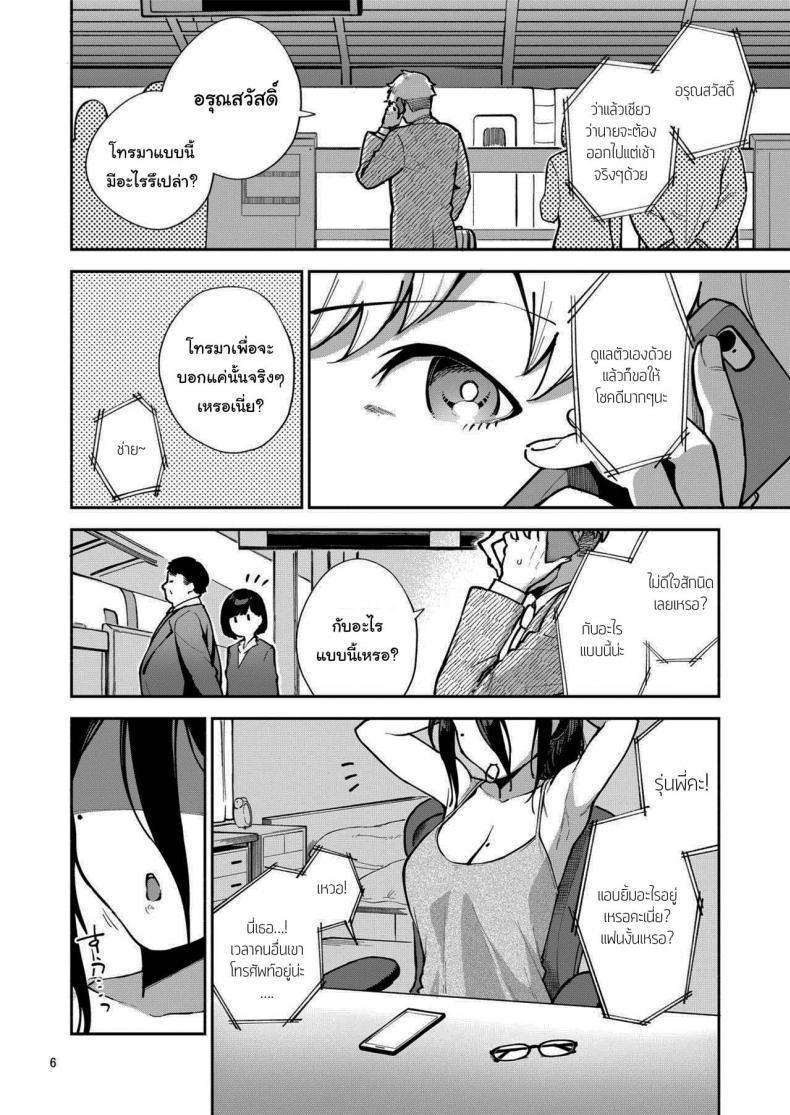 Doujin-Lc- อ่าน โดจิน มังฮวา เกาหลี ญี่ปุ่น จีน แปลไทย สาวข้างห้องอายาเนะ [Haraheridou (Herio)] Ayane-san From Next-Door ตอนที่ 1 2 3 4 5 6 7 8 9 10 11 12 13 14 ฟรี ไม่มีโฆษณา อ่าน โดจิน Manhwa เกาหลี ญี่ปุ่น จีน เรามีครบ คัดมาให้เน้นๆ โดจิน 18+ รับประกันความฟินโดย  Doujin Lc