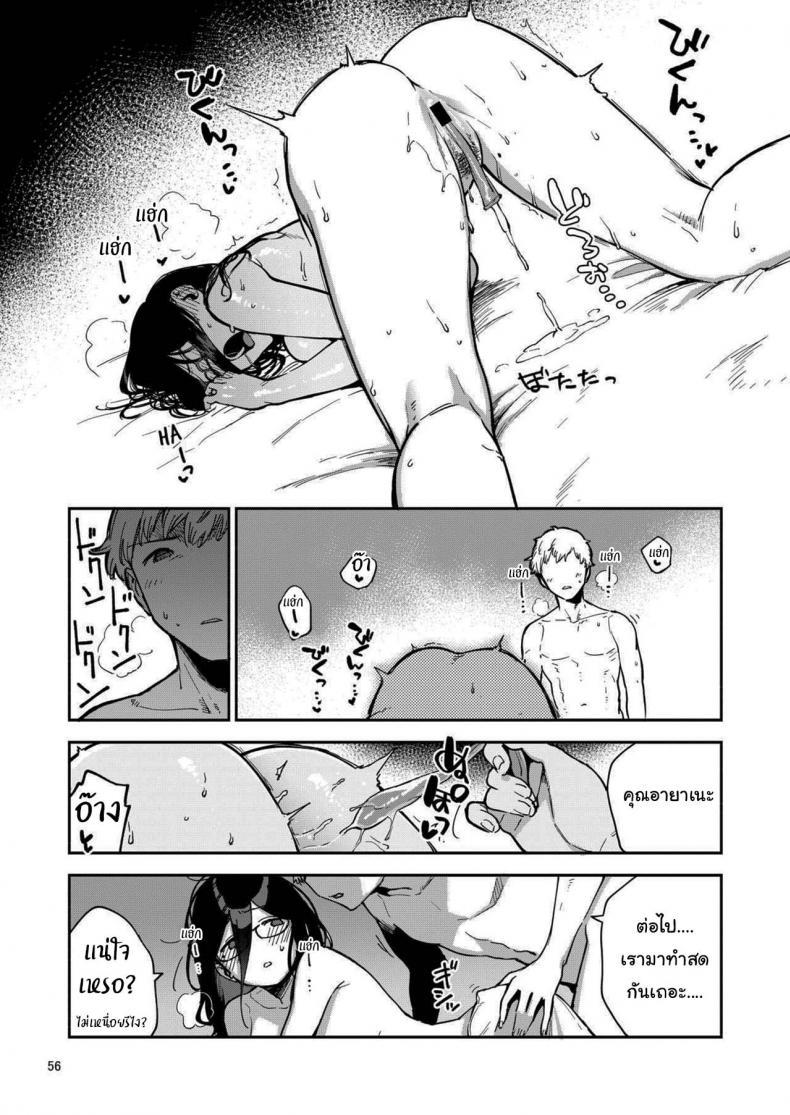 Doujin-Lc- อ่าน โดจิน มังฮวา เกาหลี ญี่ปุ่น จีน แปลไทย สาวข้างห้องอายาเนะ [Haraheridou (Herio)] Ayane-san From Next-Door ตอนที่ 1 2 3 4 5 6 7 8 9 10 11 12 13 14 ฟรี ไม่มีโฆษณา อ่าน โดจิน Manhwa เกาหลี ญี่ปุ่น จีน เรามีครบ คัดมาให้เน้นๆ โดจิน 18+ รับประกันความฟินโดย  Doujin Lc