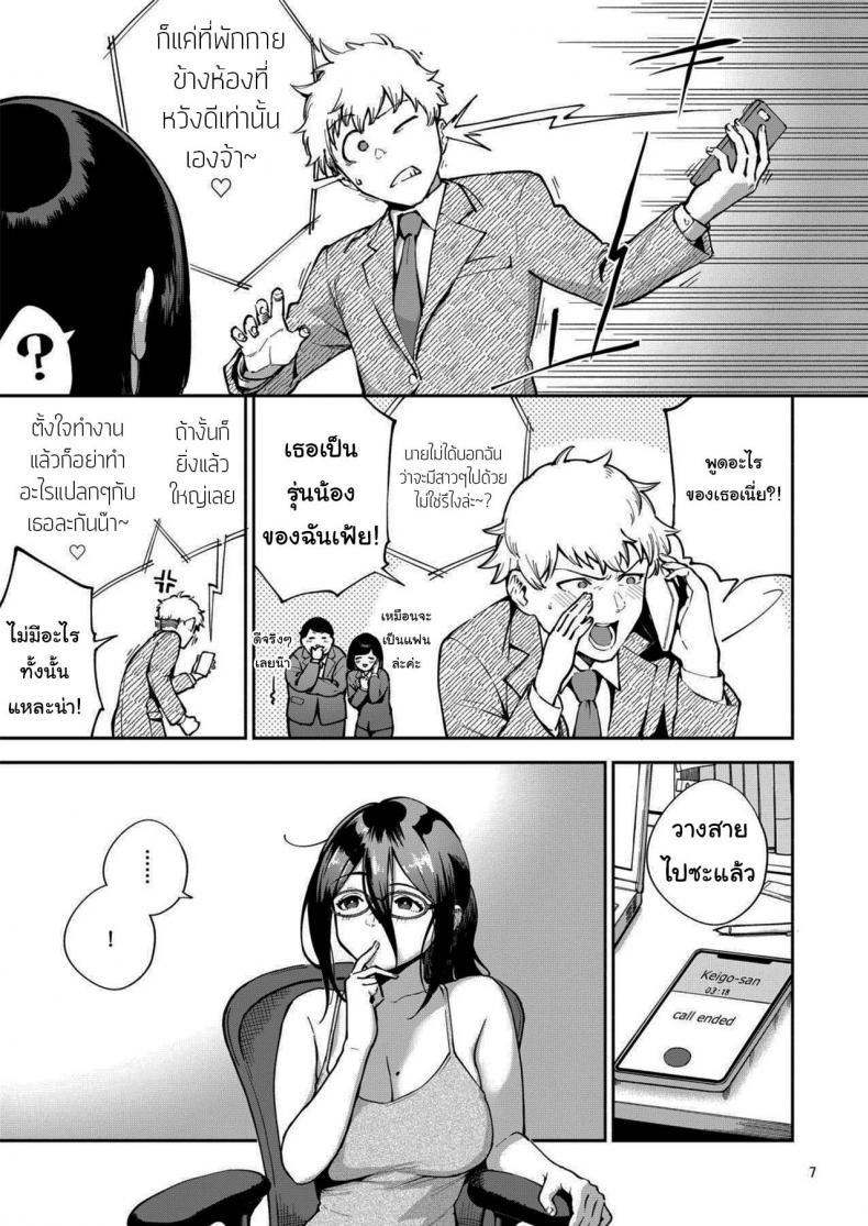 Doujin-Lc- อ่าน โดจิน มังฮวา เกาหลี ญี่ปุ่น จีน แปลไทย สาวข้างห้องอายาเนะ [Haraheridou (Herio)] Ayane-san From Next-Door ตอนที่ 1 2 3 4 5 6 7 8 9 10 11 12 13 14 ฟรี ไม่มีโฆษณา อ่าน โดจิน Manhwa เกาหลี ญี่ปุ่น จีน เรามีครบ คัดมาให้เน้นๆ โดจิน 18+ รับประกันความฟินโดย  Doujin Lc